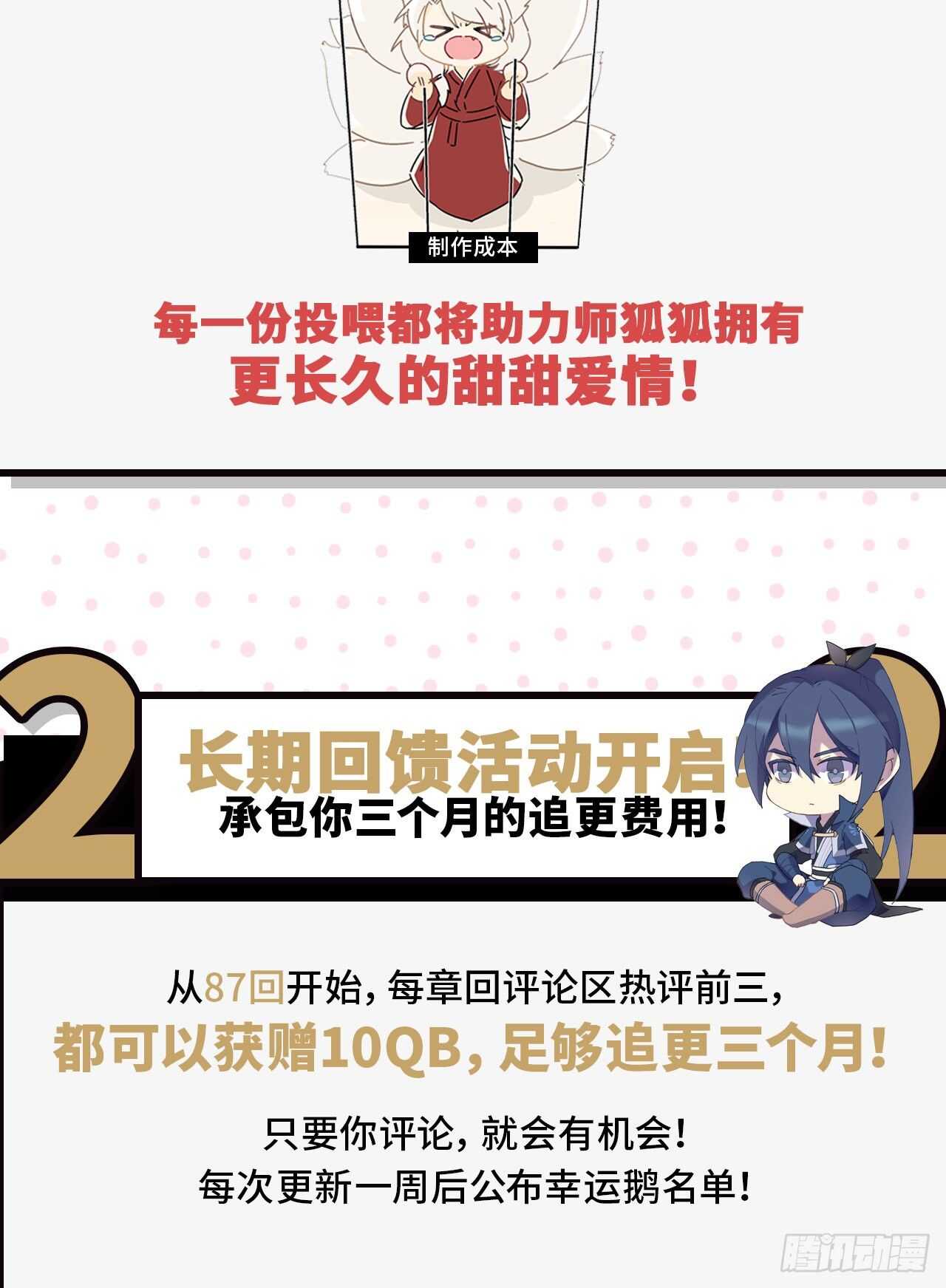 以下犯上韩漫全集-绝路无删减无遮挡章节图片 