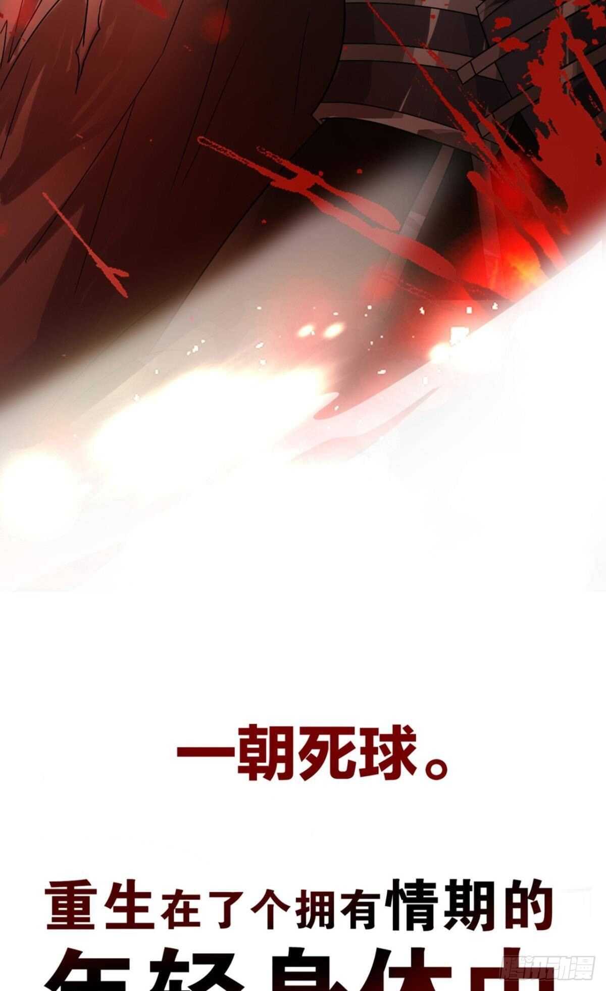 以下犯上韩漫全集-绝路无删减无遮挡章节图片 