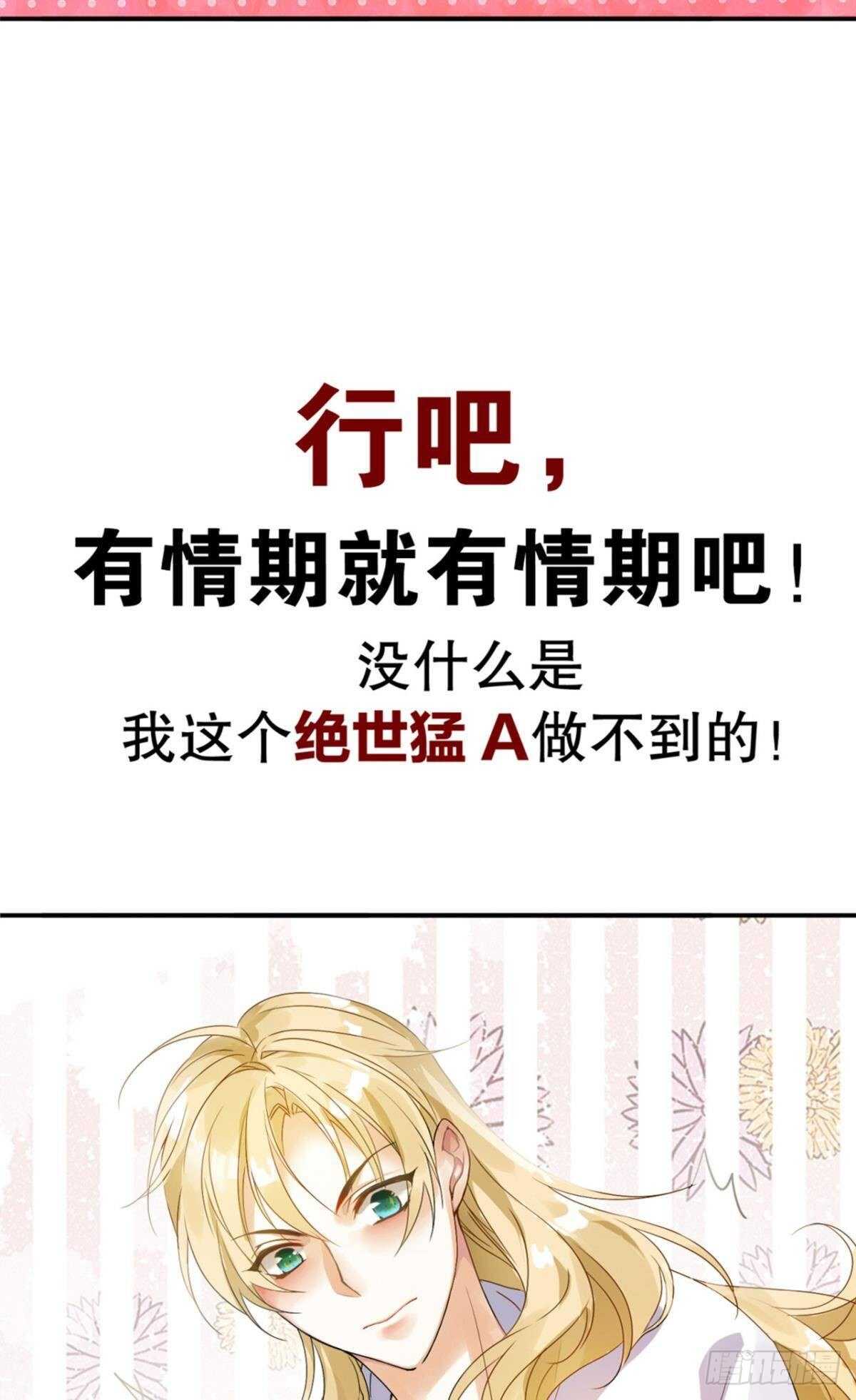 以下犯上韩漫全集-绝路无删减无遮挡章节图片 