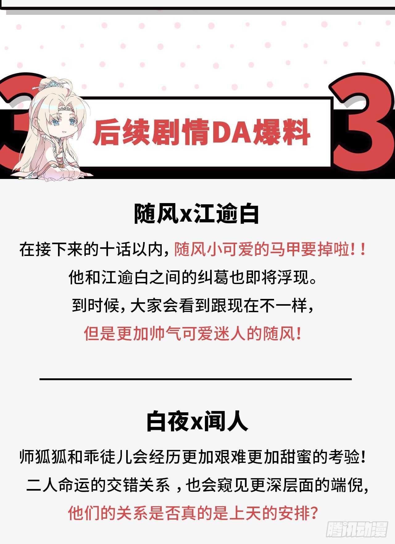 以下犯上韩漫全集-绝路无删减无遮挡章节图片 