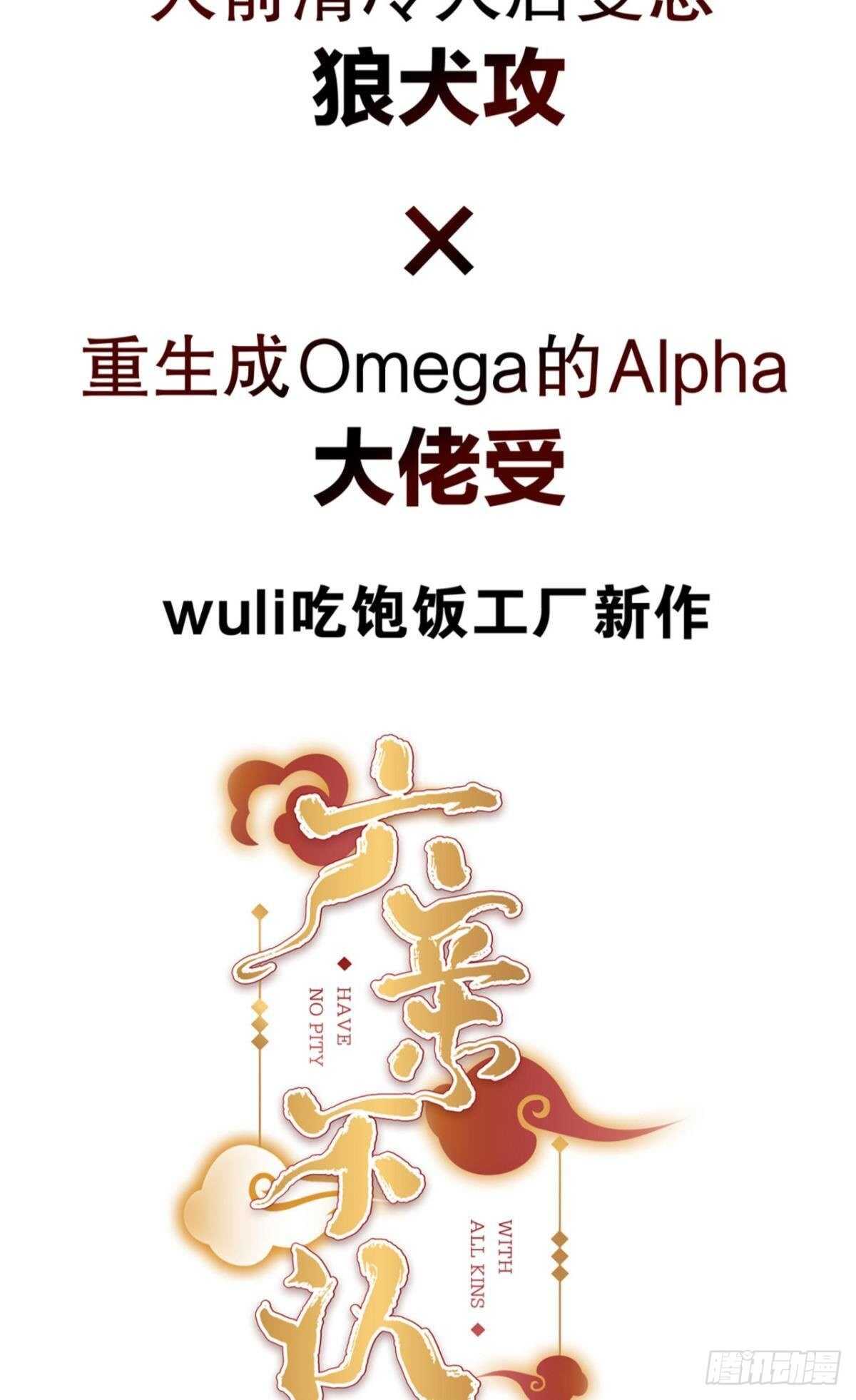 以下犯上韩漫全集-绝路无删减无遮挡章节图片 