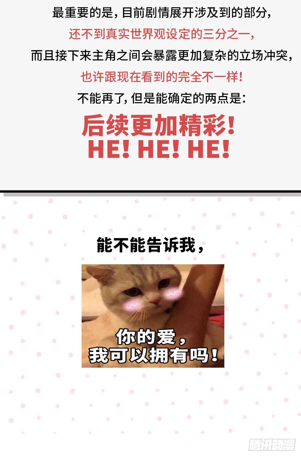 以下犯上韩漫全集-绝路无删减无遮挡章节图片 