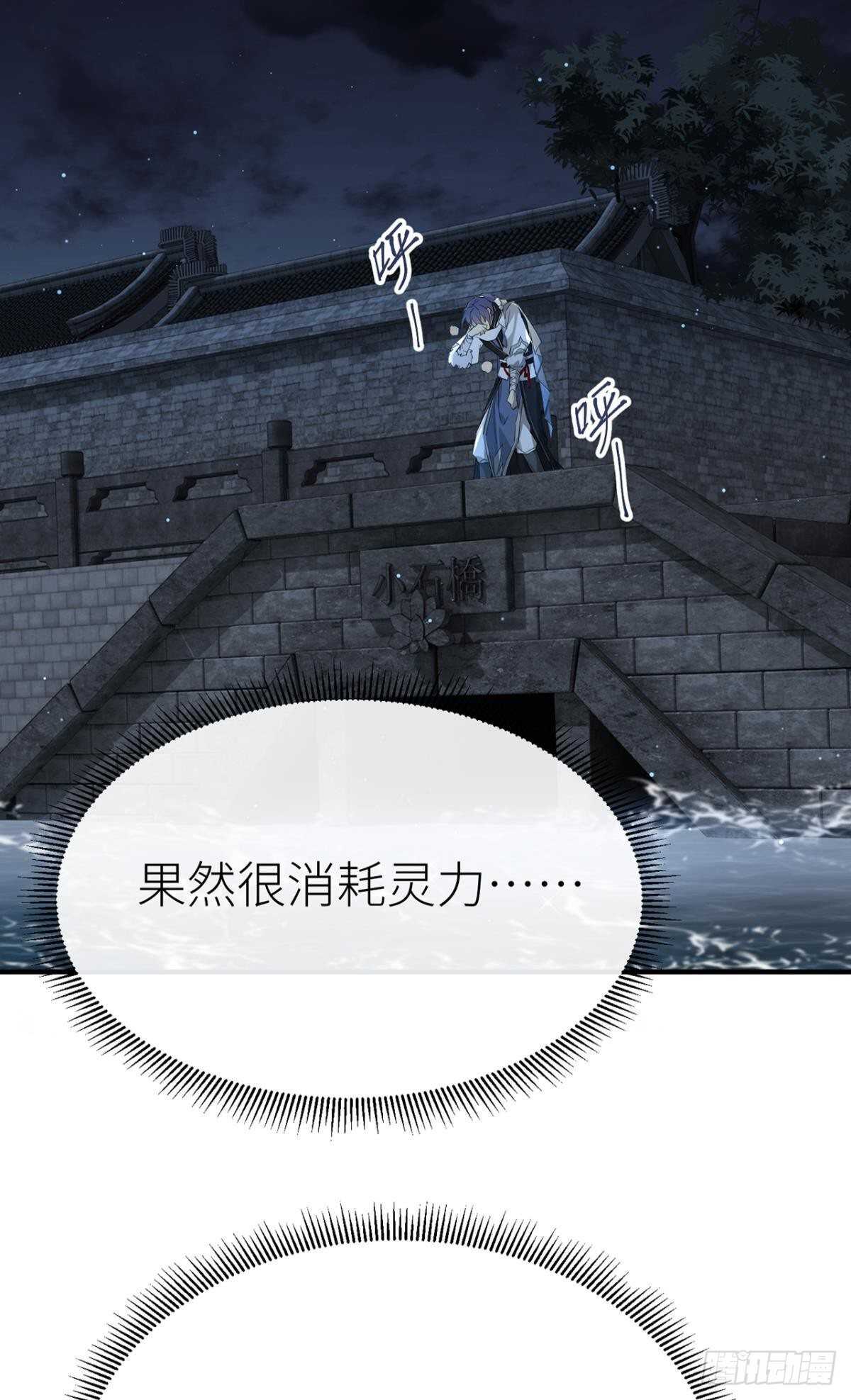 以下犯上韩漫全集-绝路无删减无遮挡章节图片 