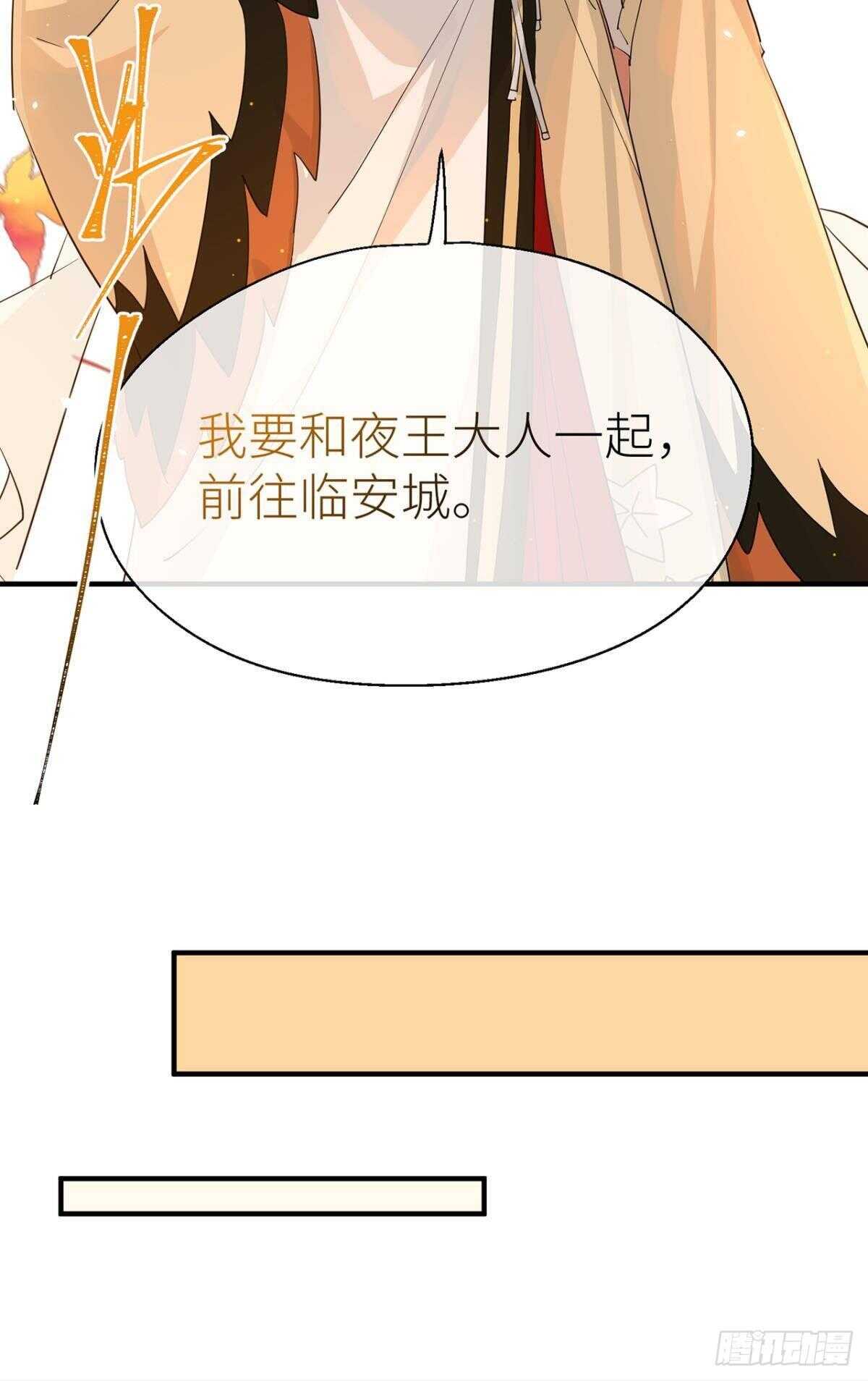以下犯上韩漫全集-承诺无删减无遮挡章节图片 
