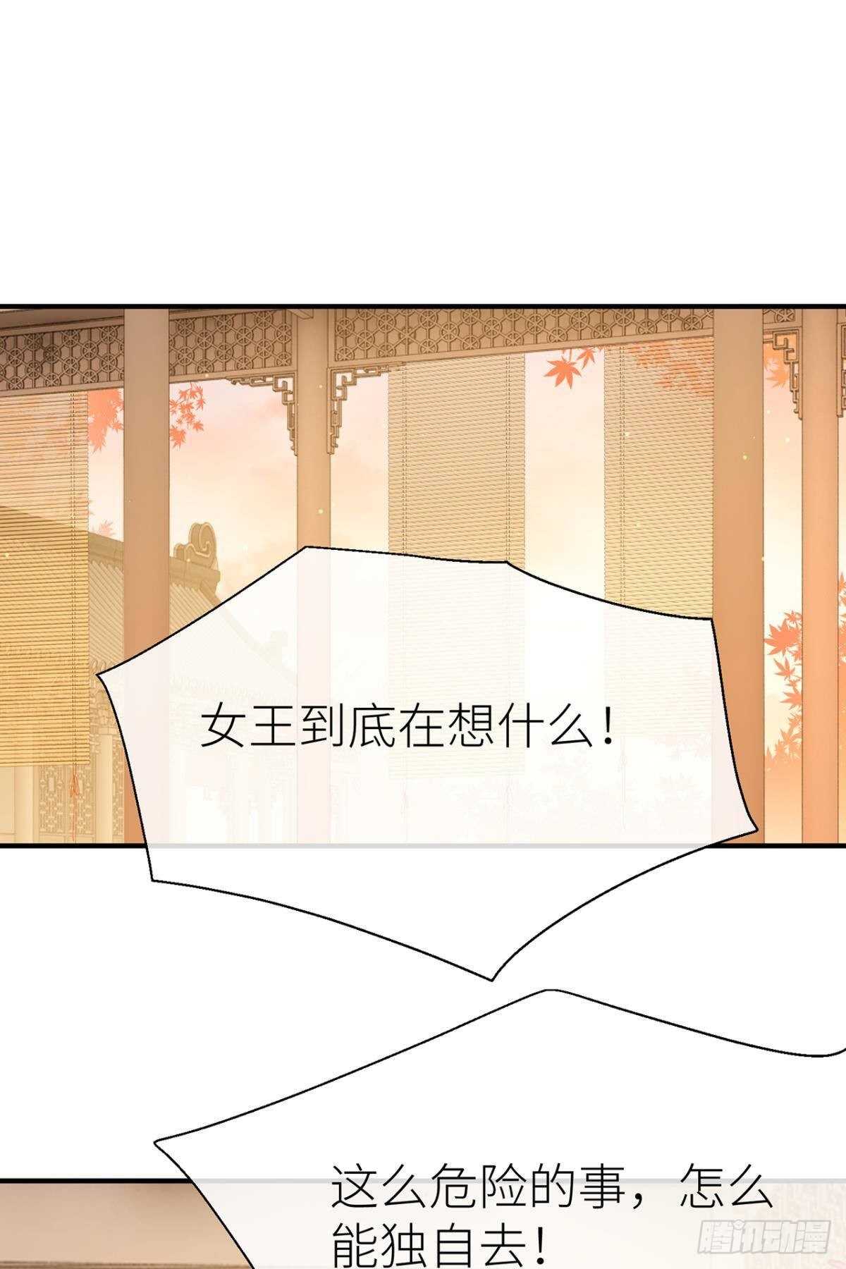以下犯上韩漫全集-承诺无删减无遮挡章节图片 