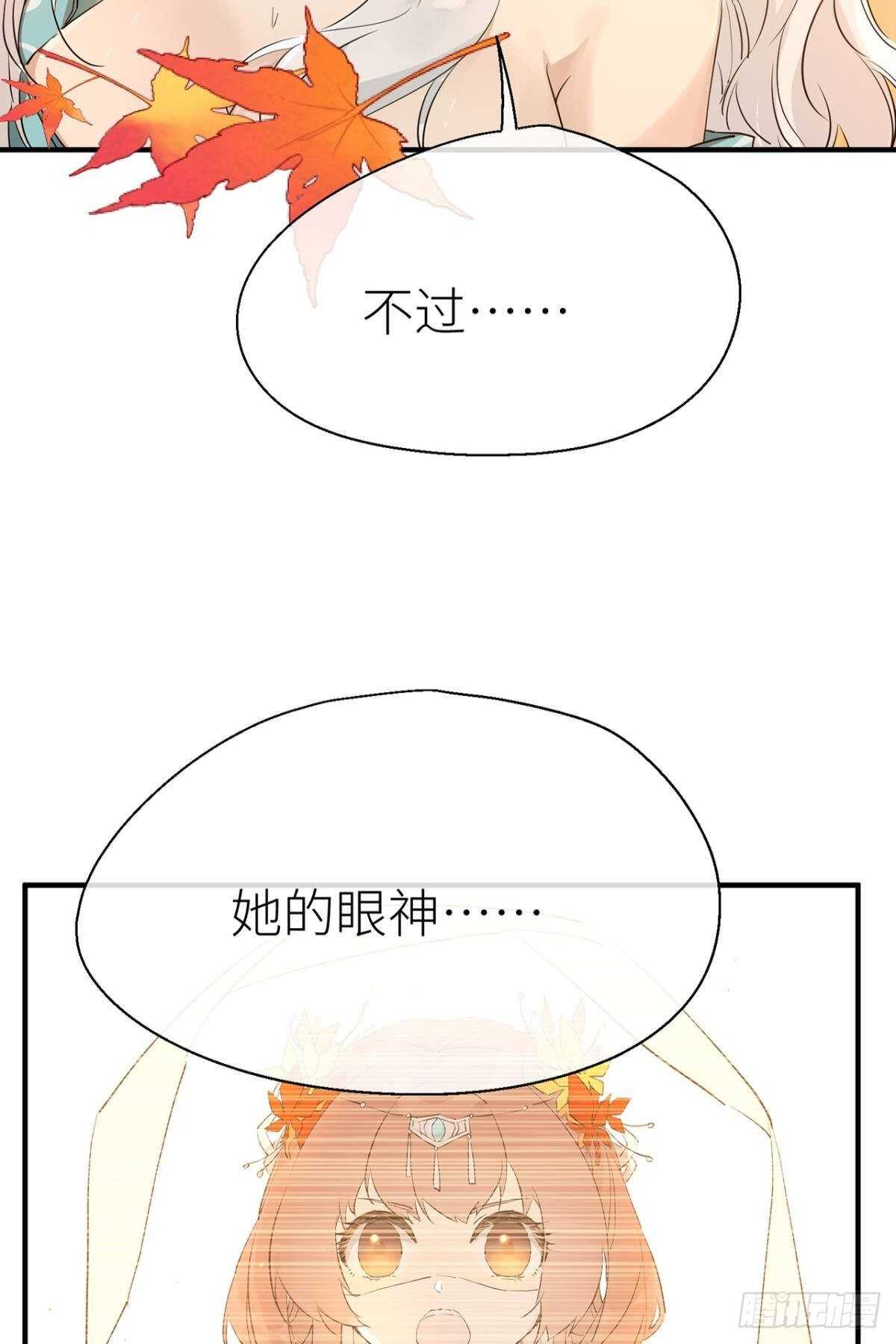 以下犯上韩漫全集-承诺无删减无遮挡章节图片 