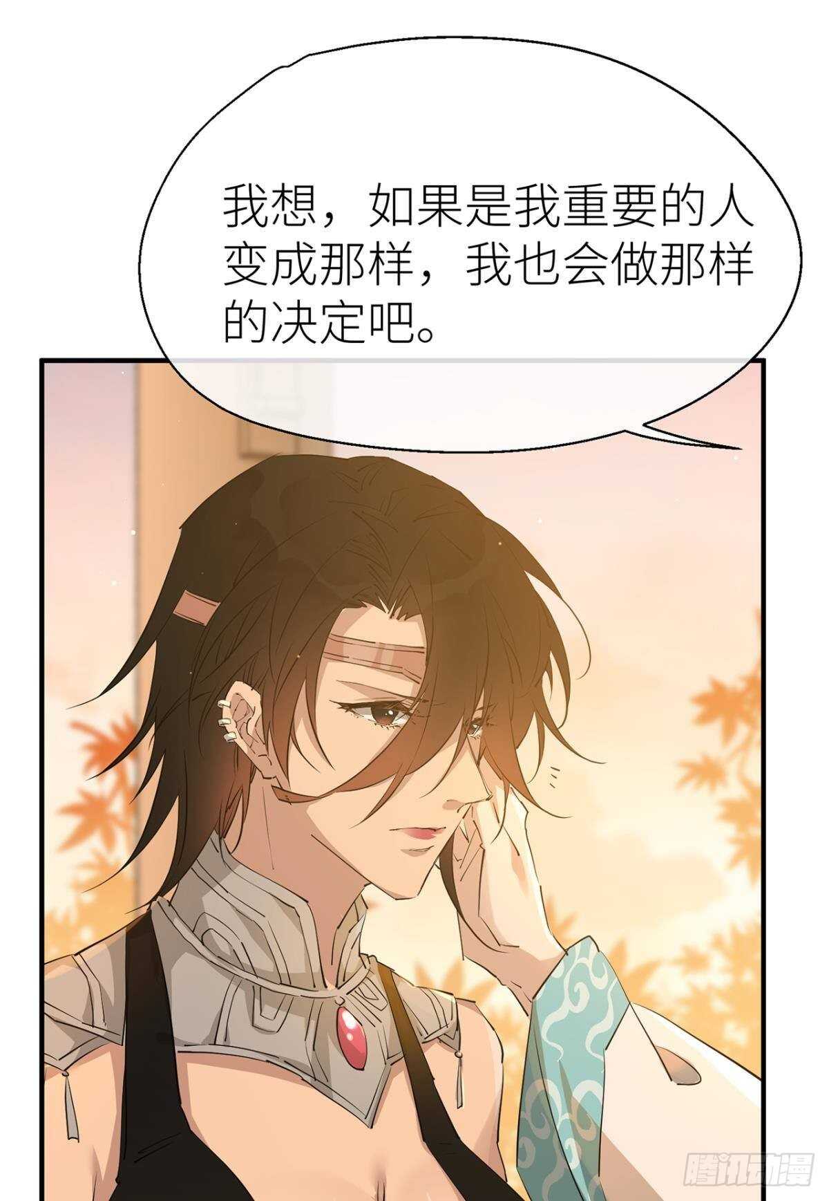 以下犯上韩漫全集-承诺无删减无遮挡章节图片 