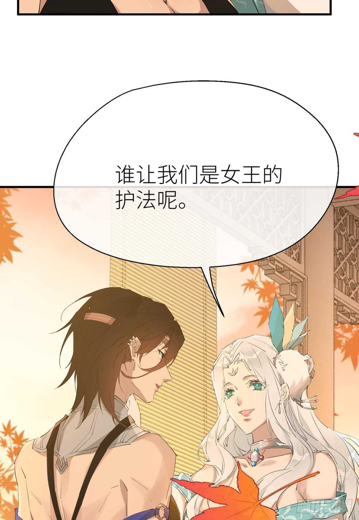 以下犯上韩漫全集-承诺无删减无遮挡章节图片 