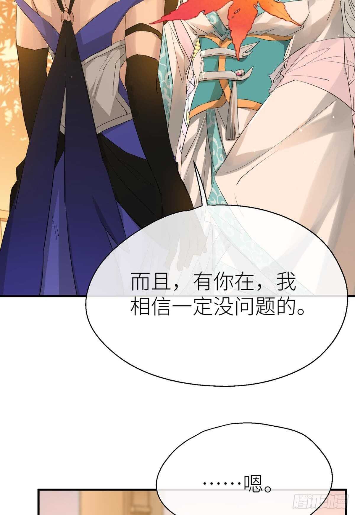 以下犯上韩漫全集-承诺无删减无遮挡章节图片 