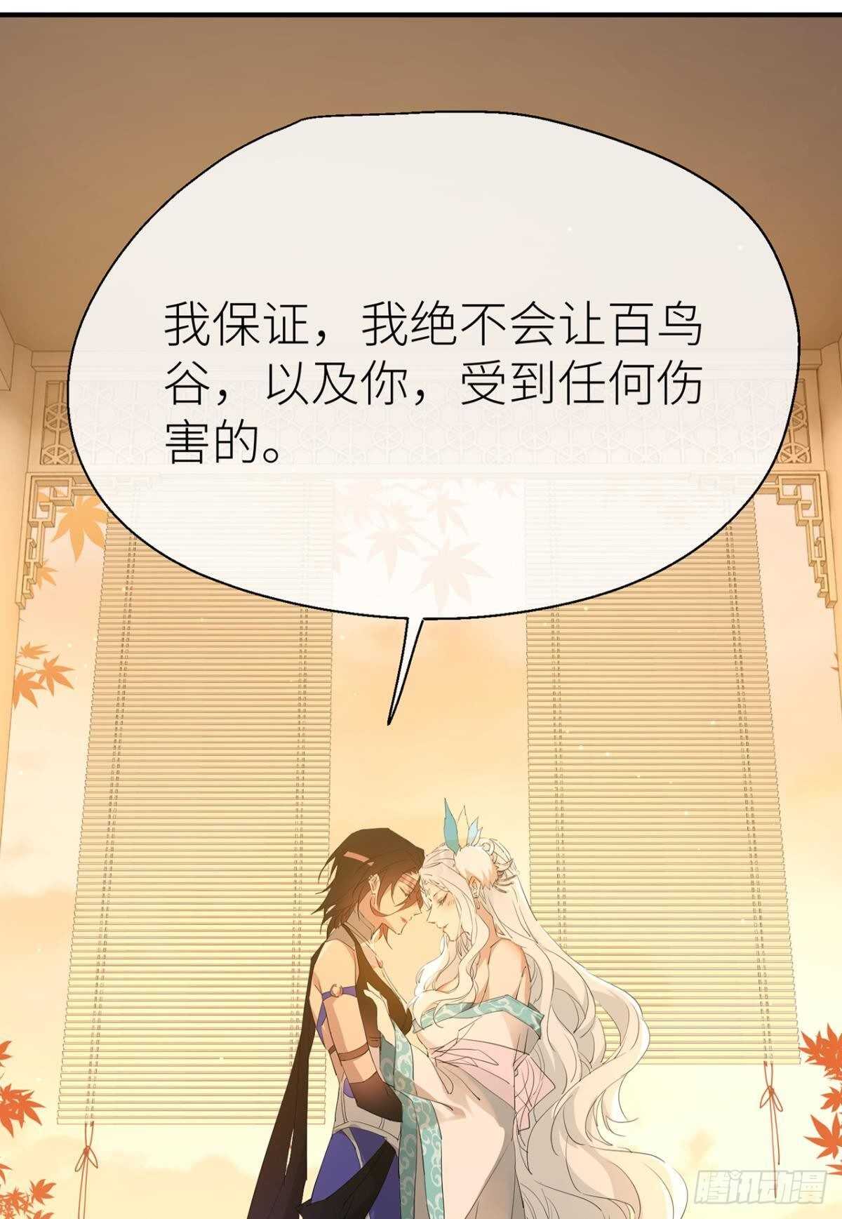 以下犯上韩漫全集-承诺无删减无遮挡章节图片 