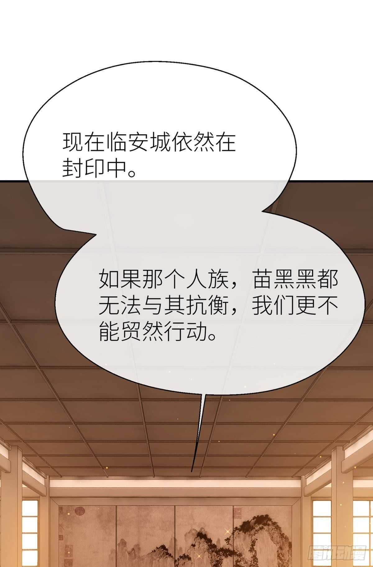 以下犯上韩漫全集-承诺无删减无遮挡章节图片 