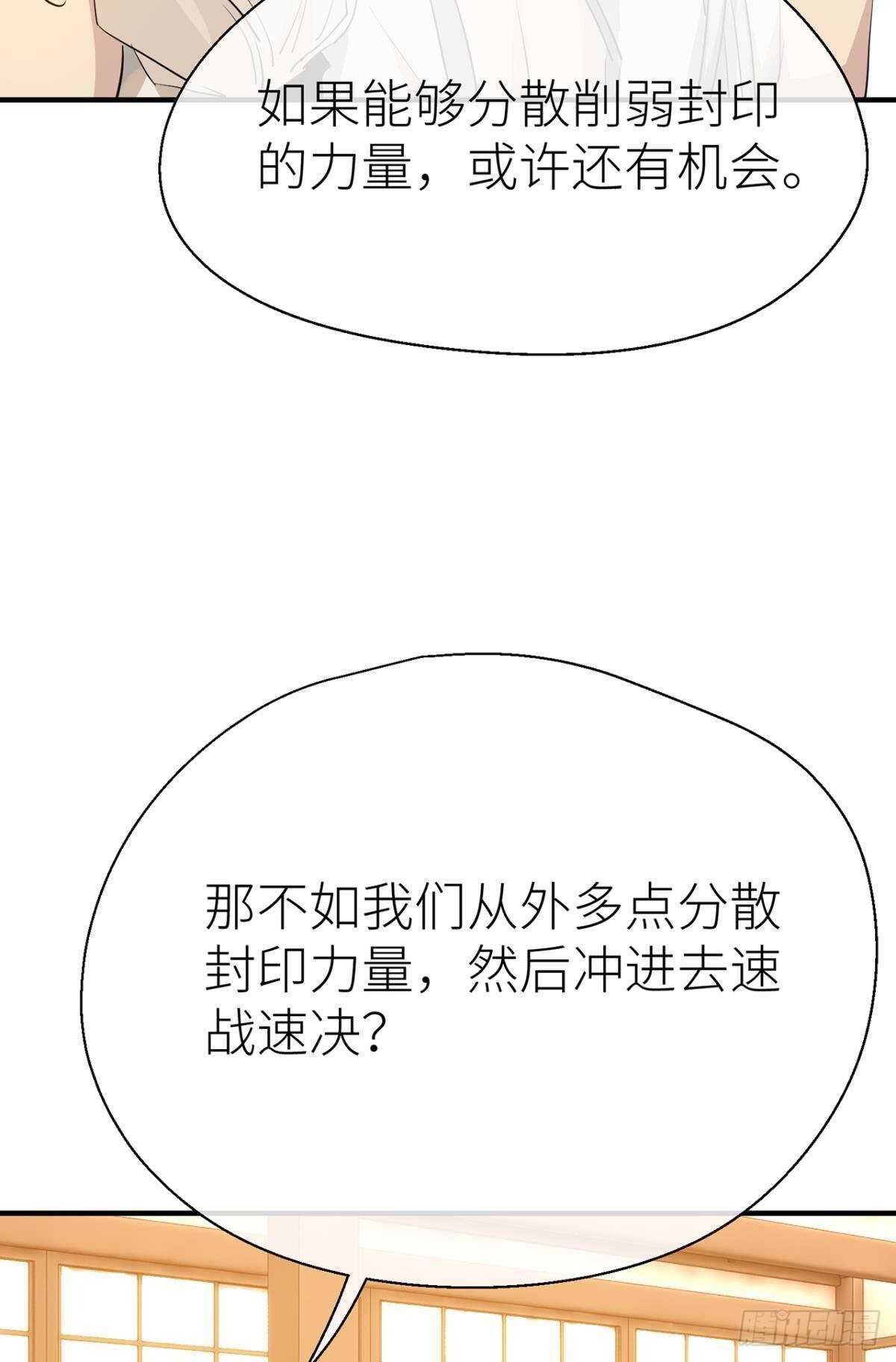 以下犯上韩漫全集-承诺无删减无遮挡章节图片 