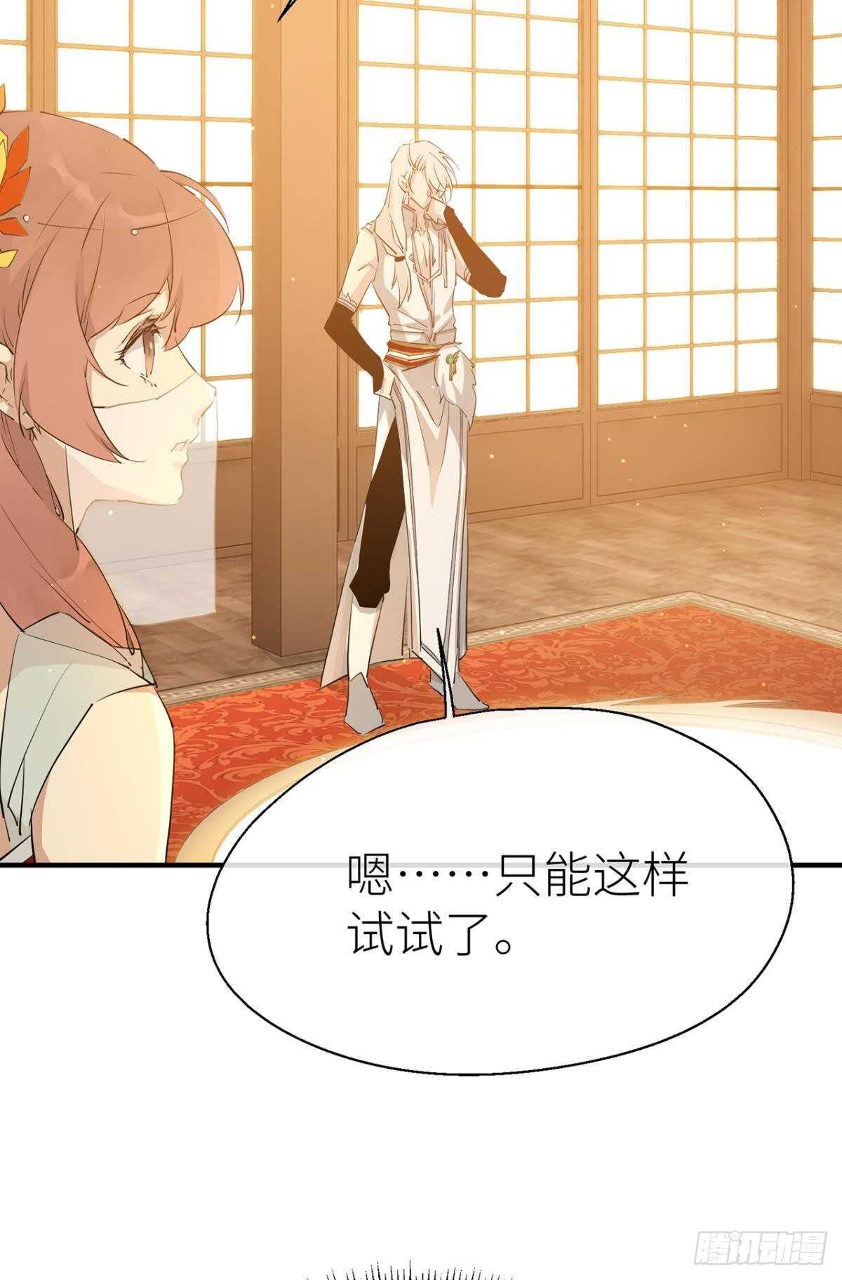 以下犯上韩漫全集-承诺无删减无遮挡章节图片 