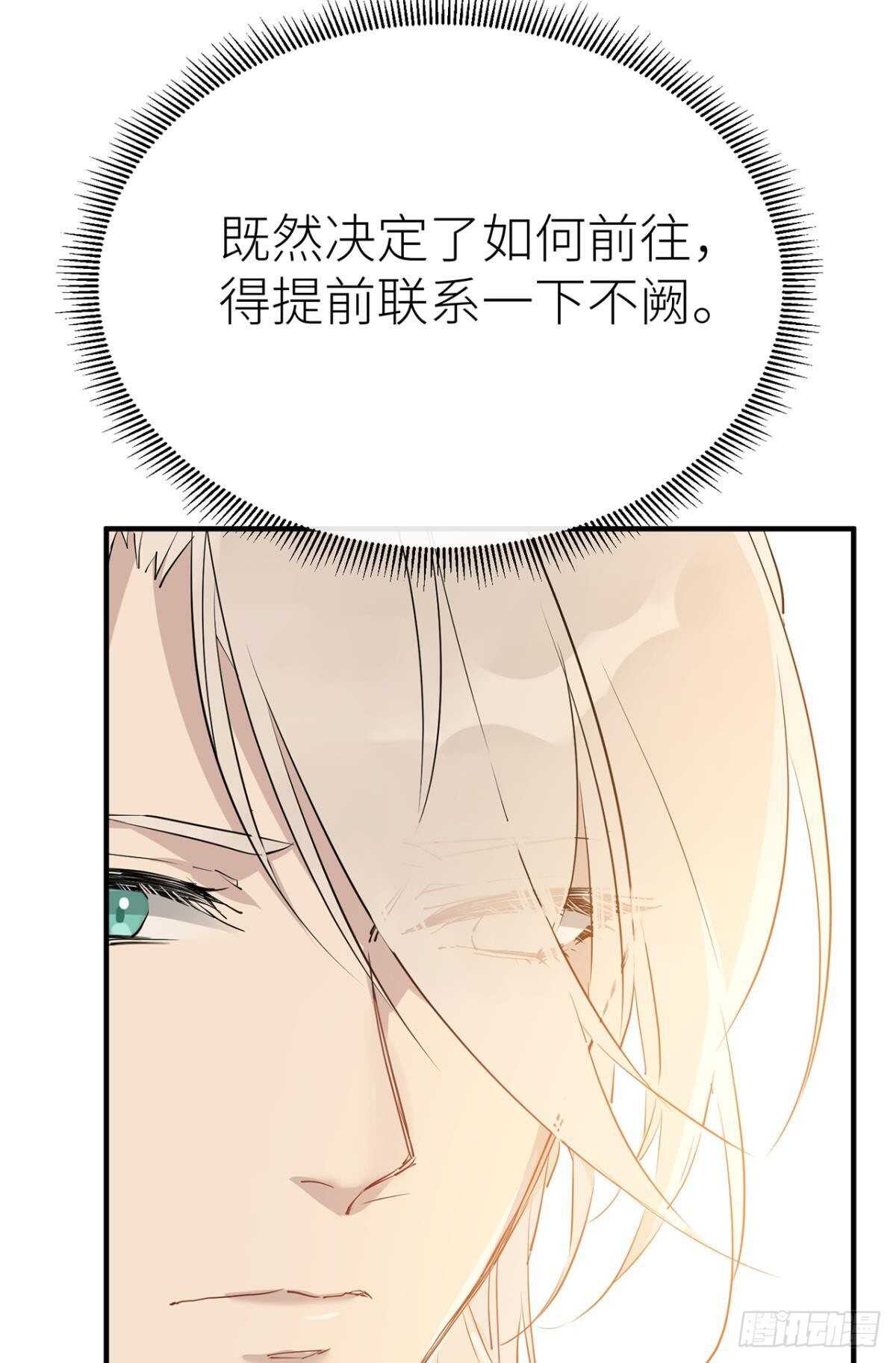 以下犯上韩漫全集-承诺无删减无遮挡章节图片 