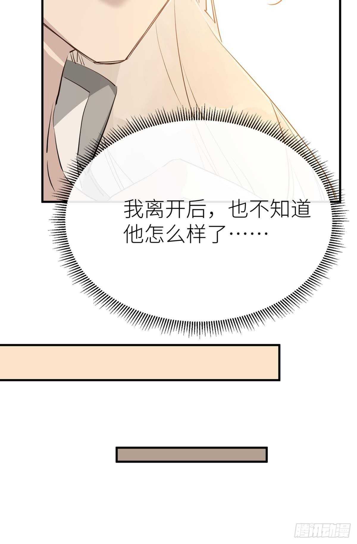 以下犯上韩漫全集-承诺无删减无遮挡章节图片 