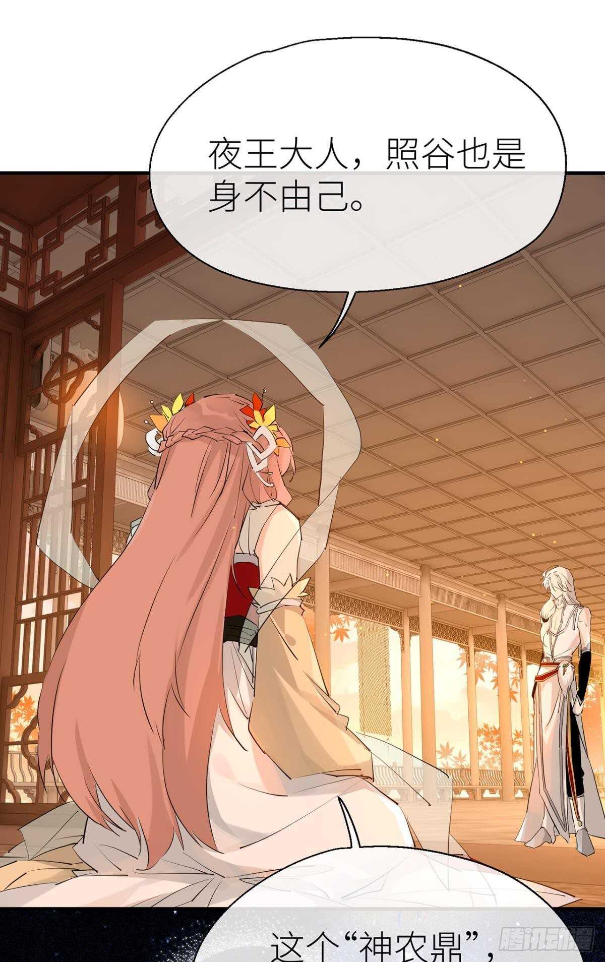 以下犯上韩漫全集-承诺无删减无遮挡章节图片 