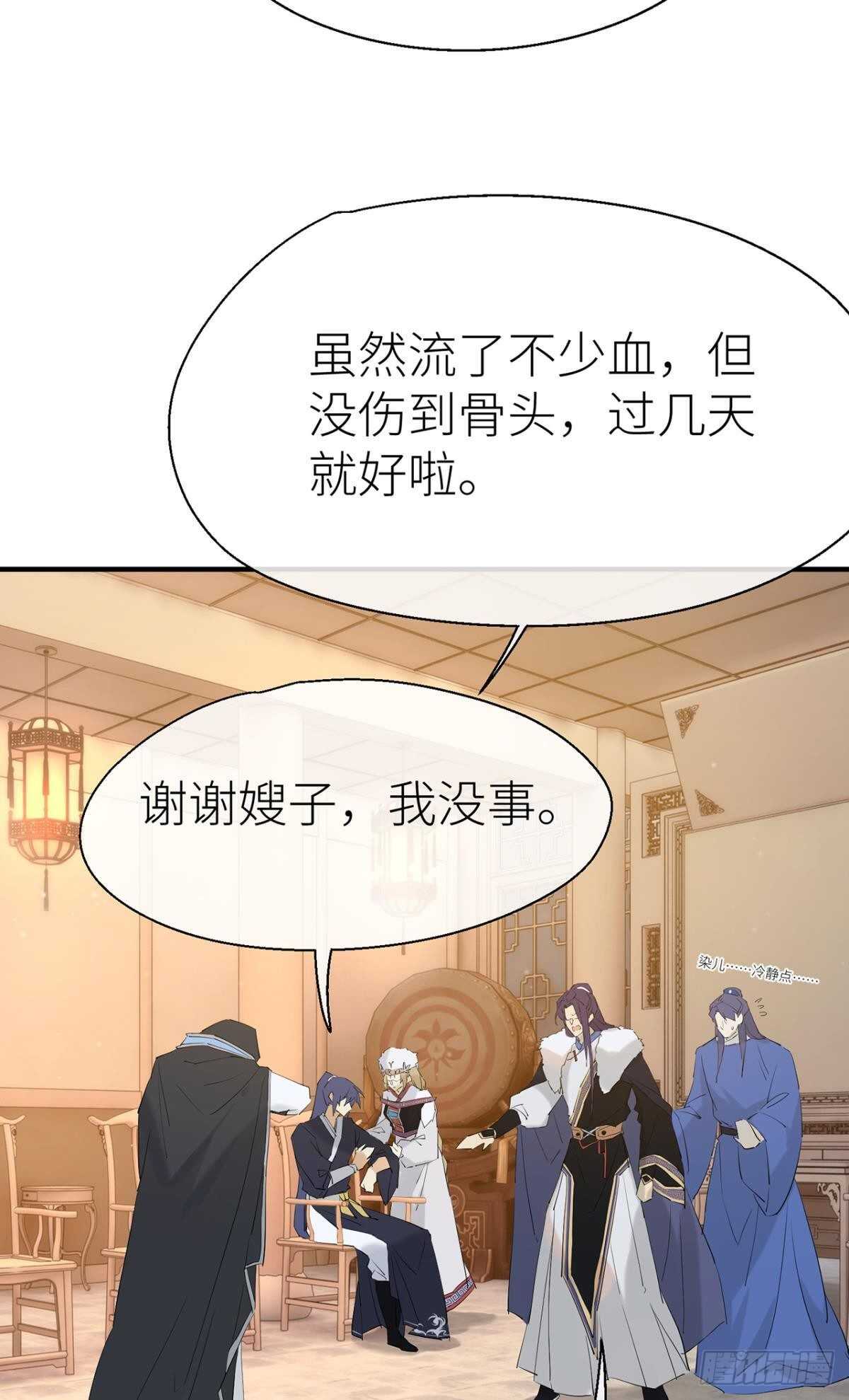 以下犯上韩漫全集-承诺无删减无遮挡章节图片 