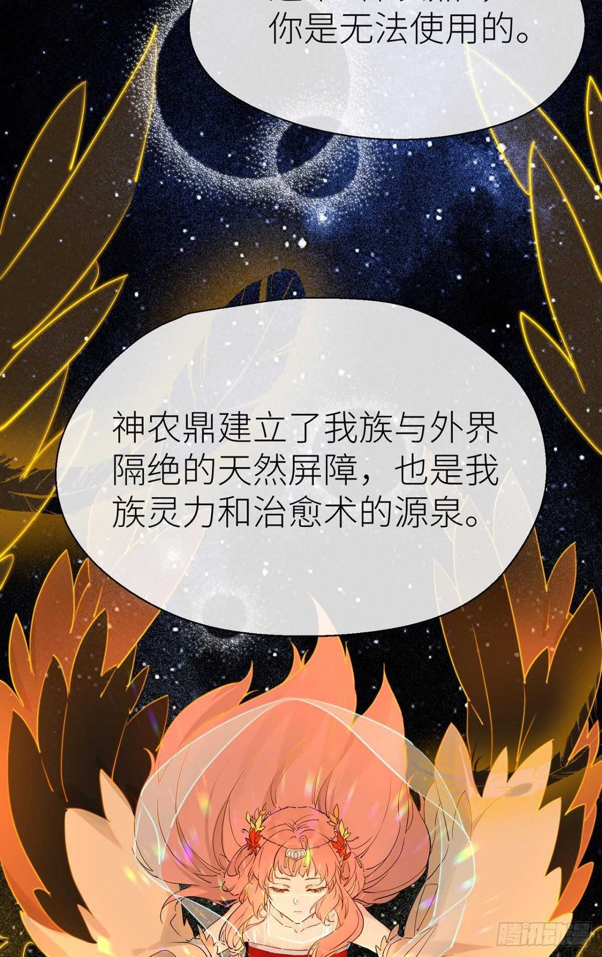以下犯上韩漫全集-承诺无删减无遮挡章节图片 