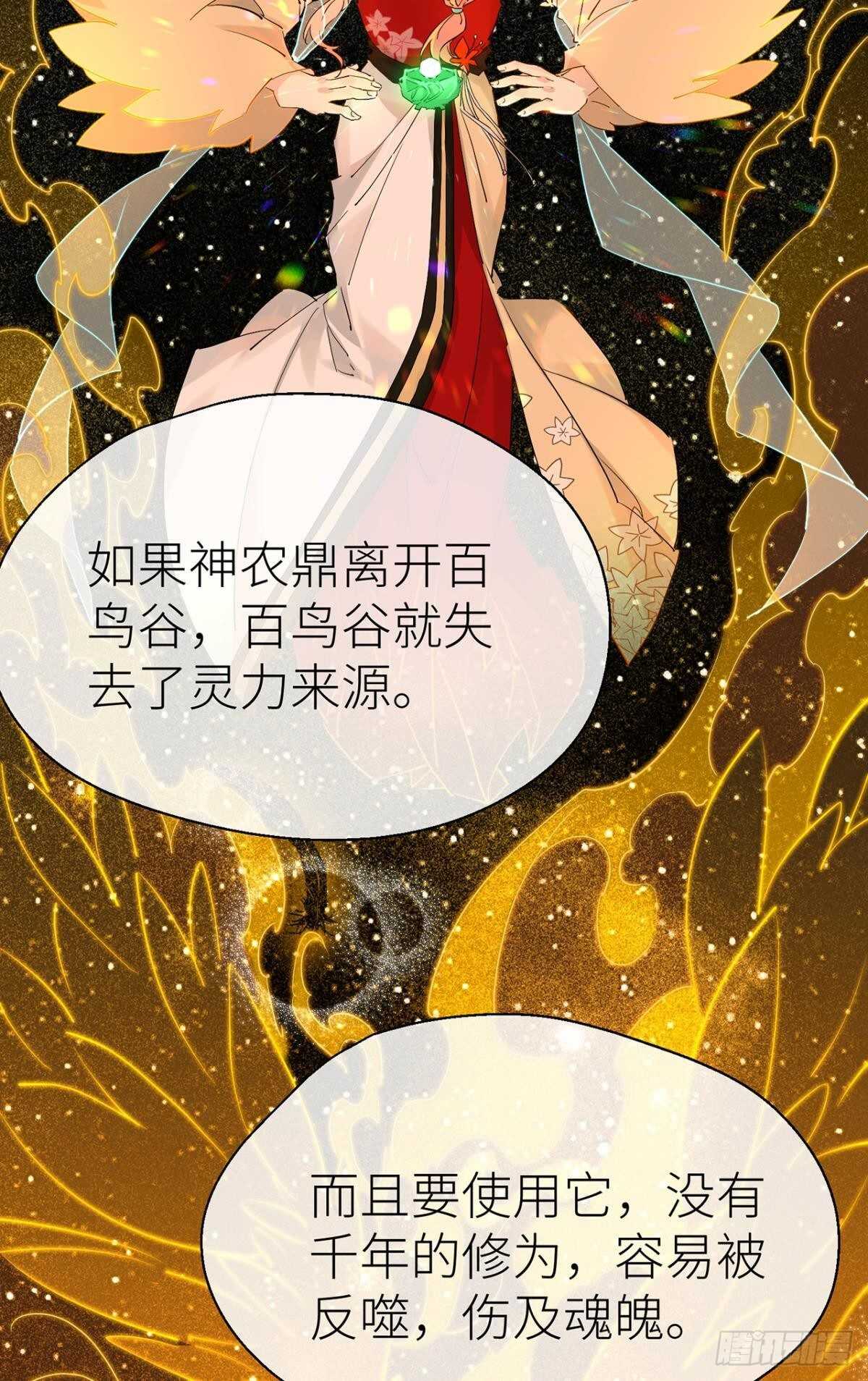 以下犯上韩漫全集-承诺无删减无遮挡章节图片 