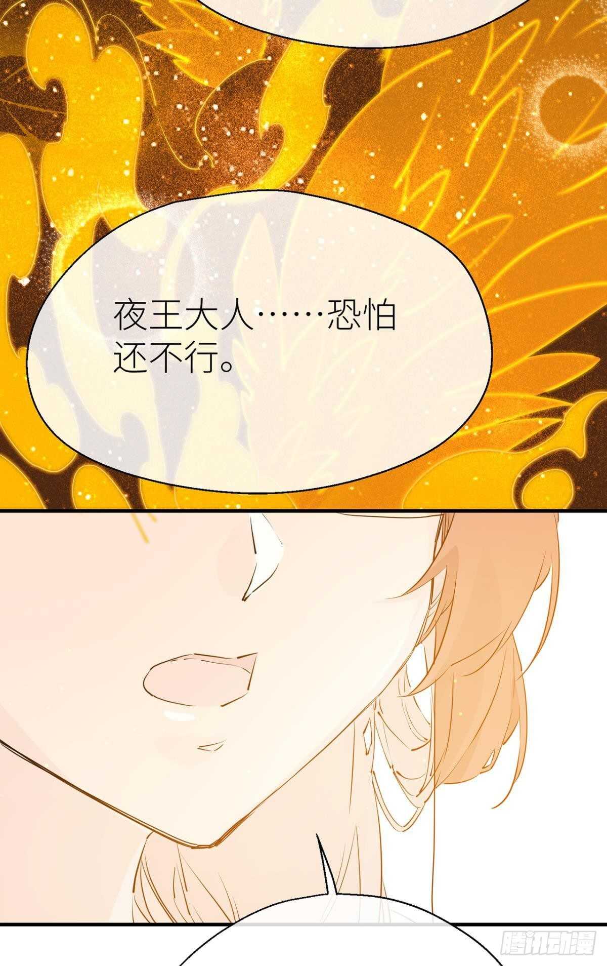以下犯上韩漫全集-承诺无删减无遮挡章节图片 