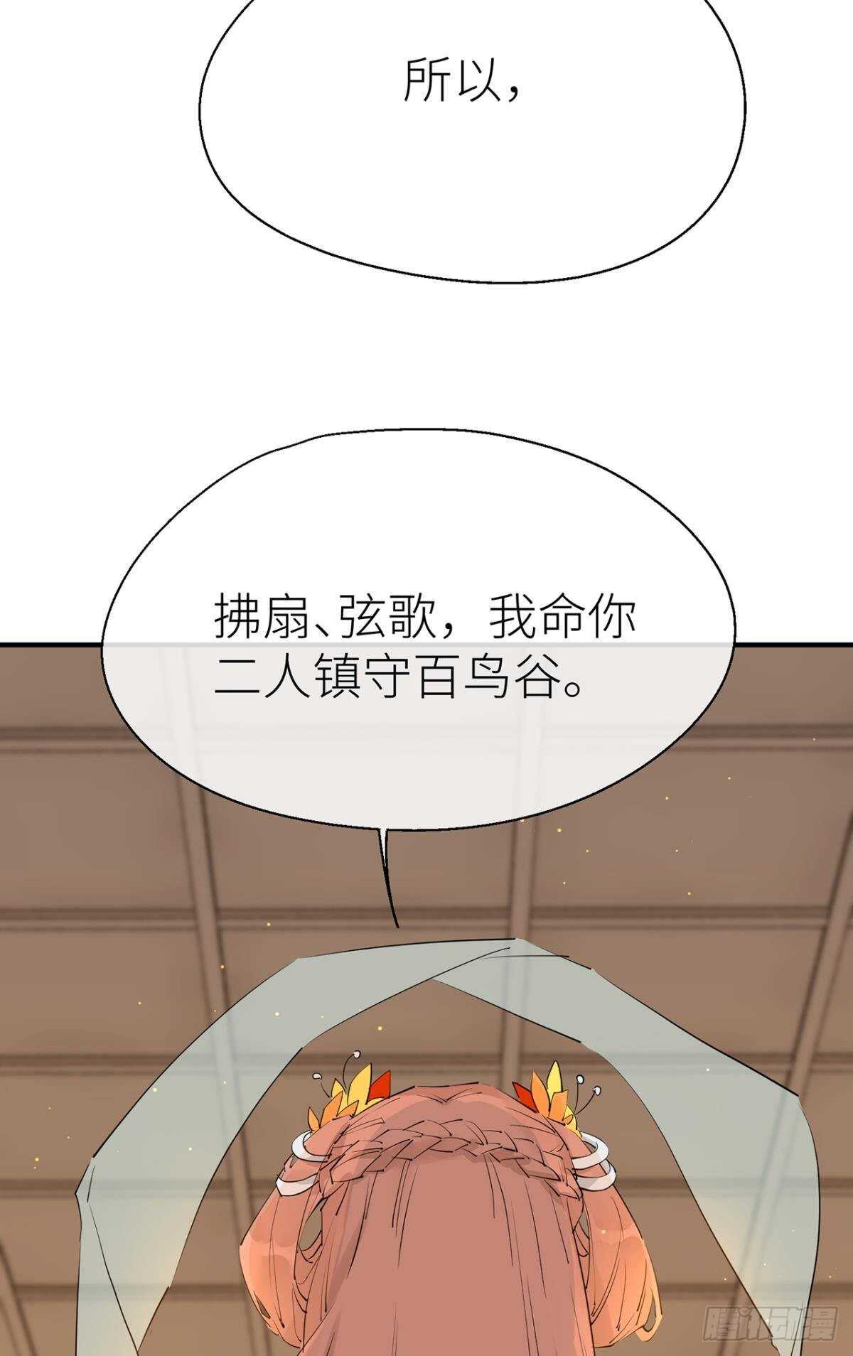 以下犯上韩漫全集-承诺无删减无遮挡章节图片 