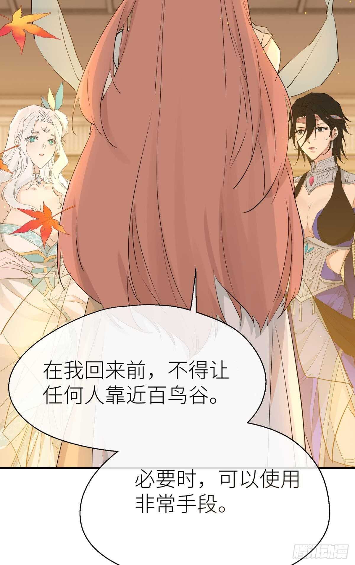 以下犯上韩漫全集-承诺无删减无遮挡章节图片 