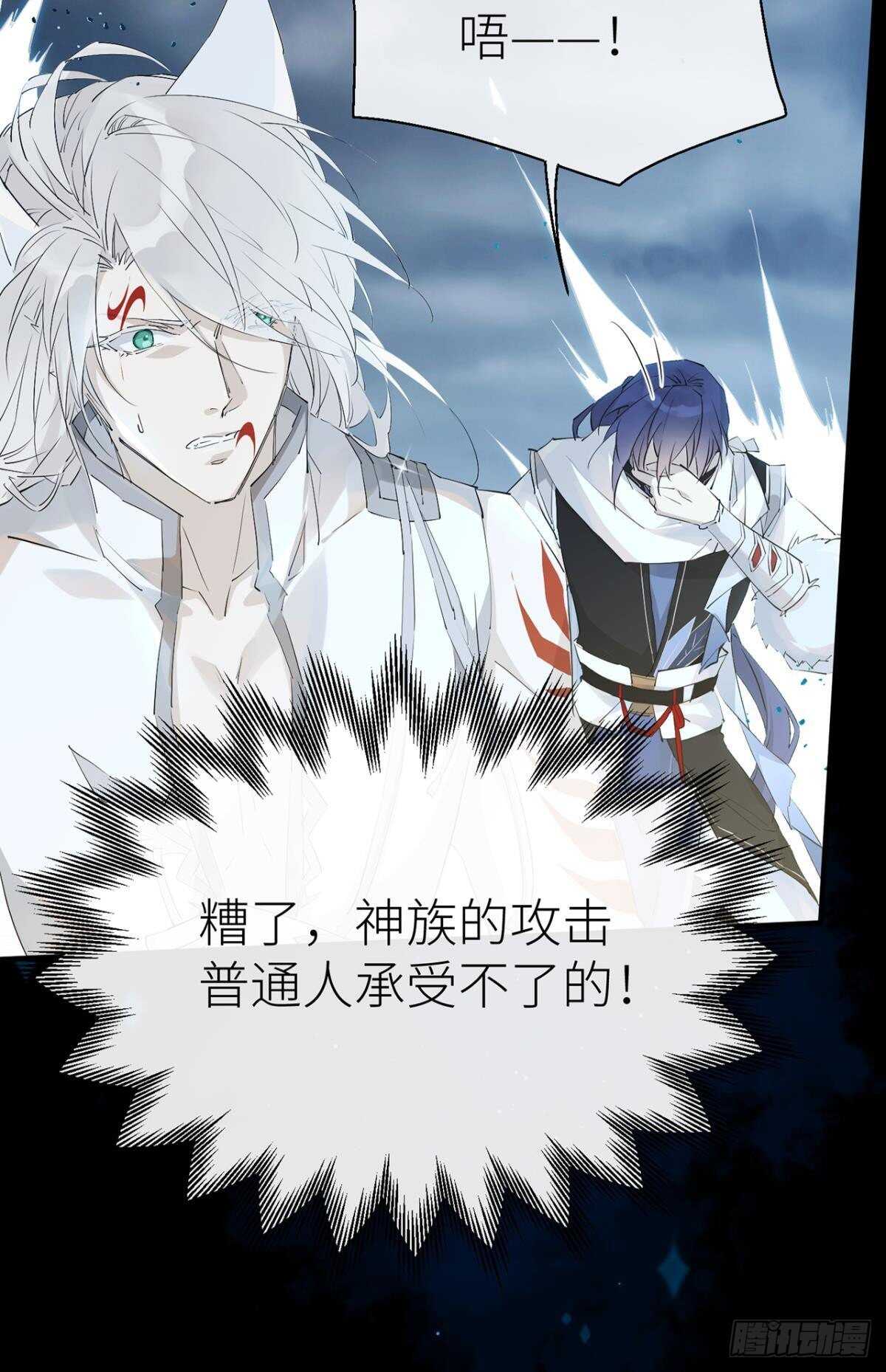 以下犯上韩漫全集-他的身份无删减无遮挡章节图片 