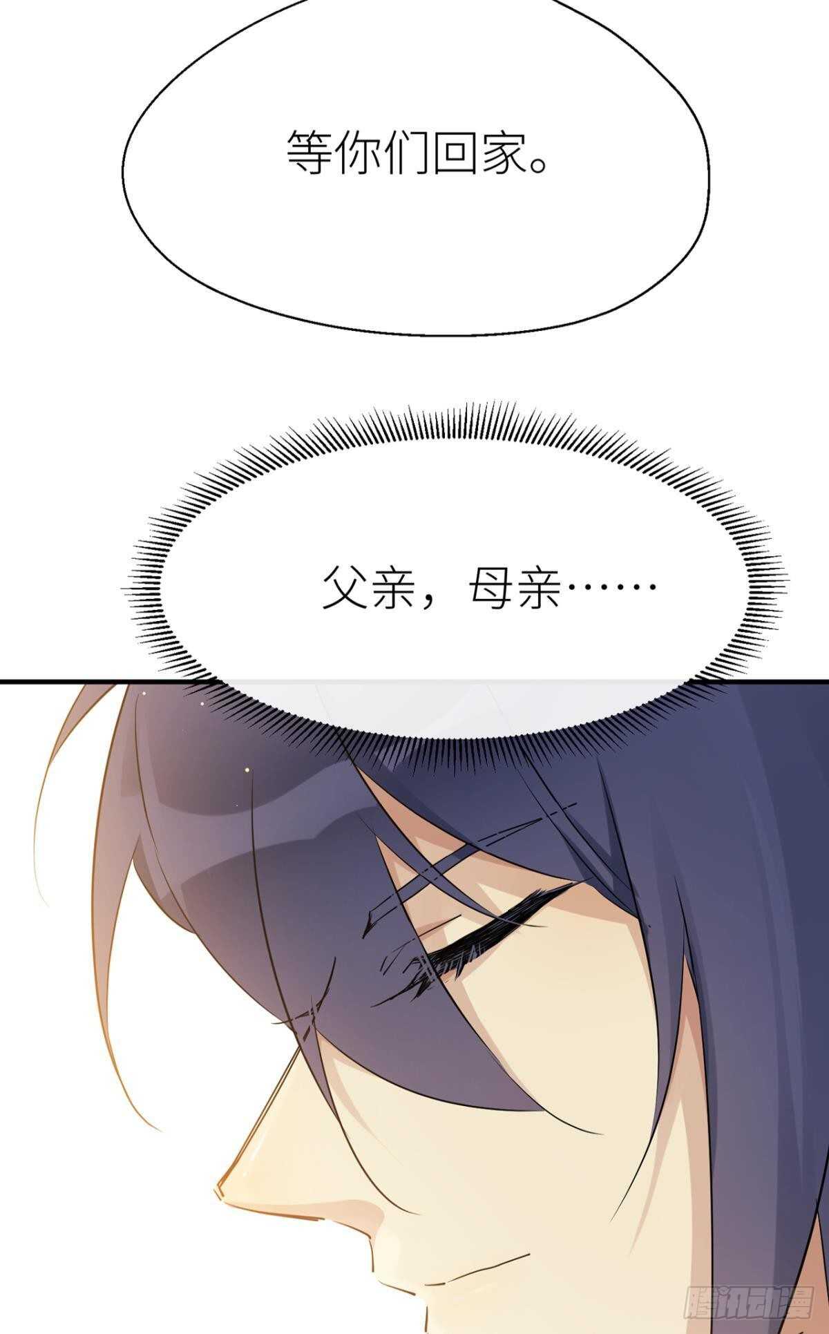 以下犯上韩漫全集-他的身份无删减无遮挡章节图片 