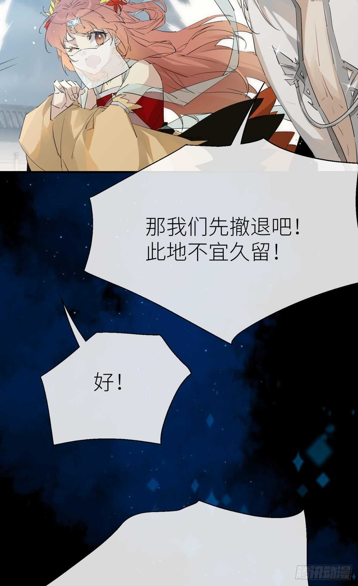 以下犯上韩漫全集-他的身份无删减无遮挡章节图片 