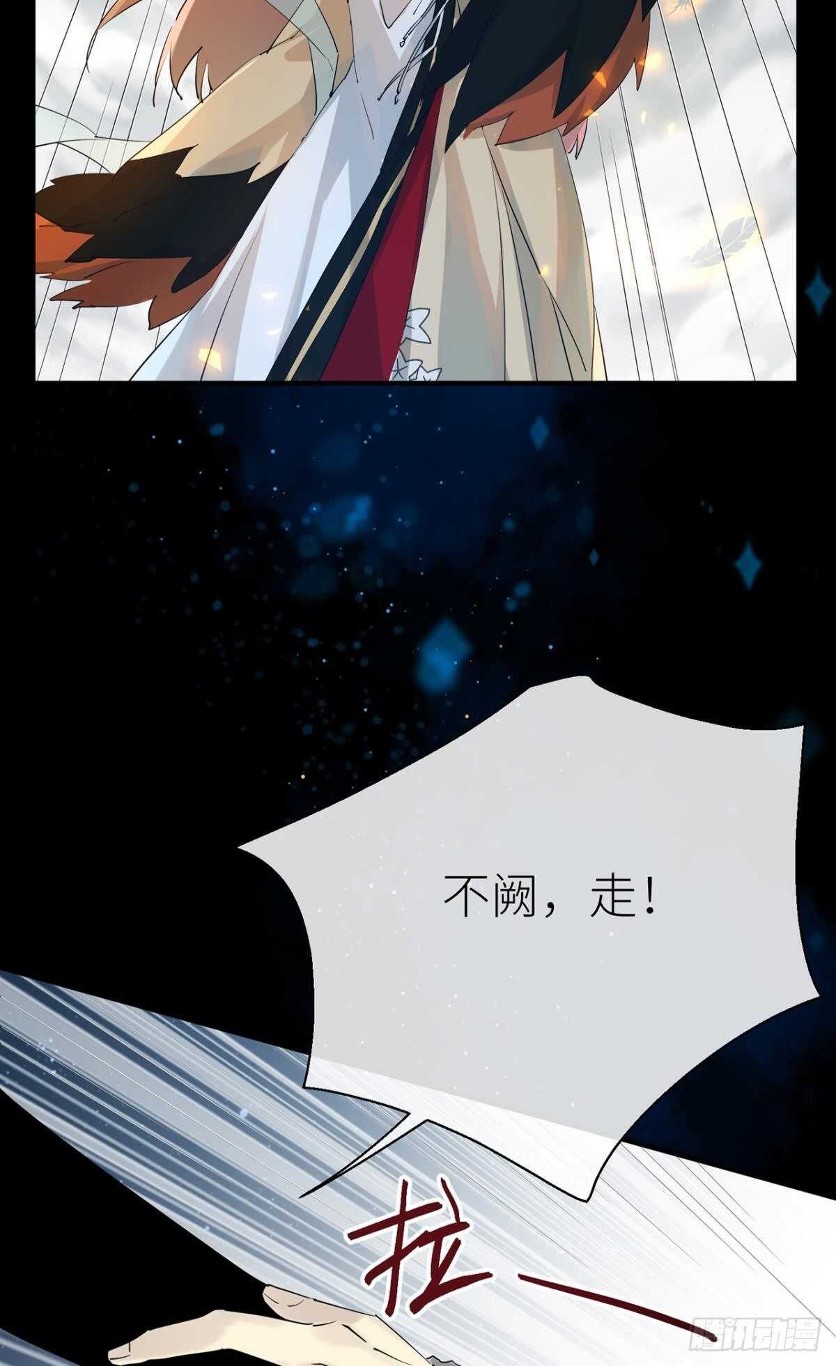 以下犯上韩漫全集-他的身份无删减无遮挡章节图片 
