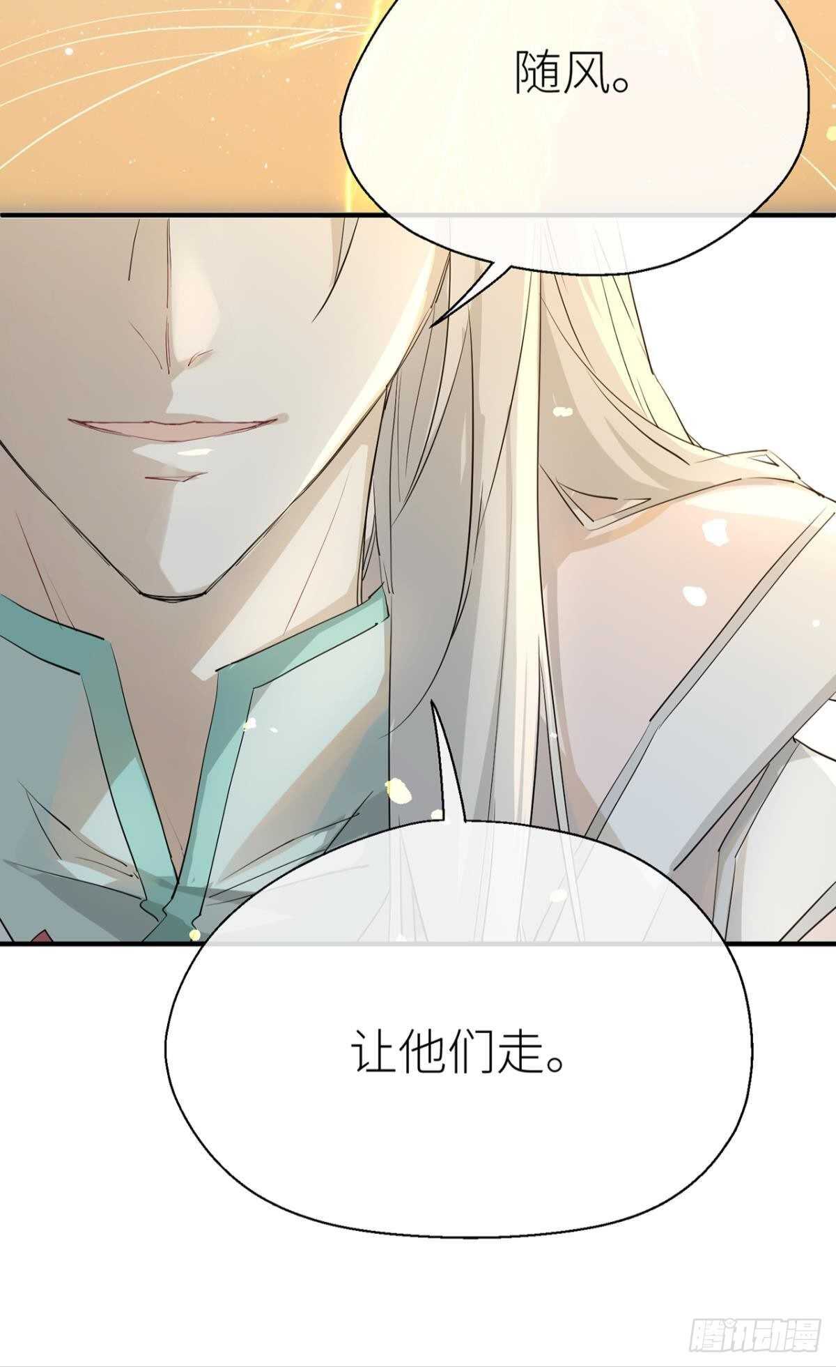 以下犯上韩漫全集-他的身份无删减无遮挡章节图片 