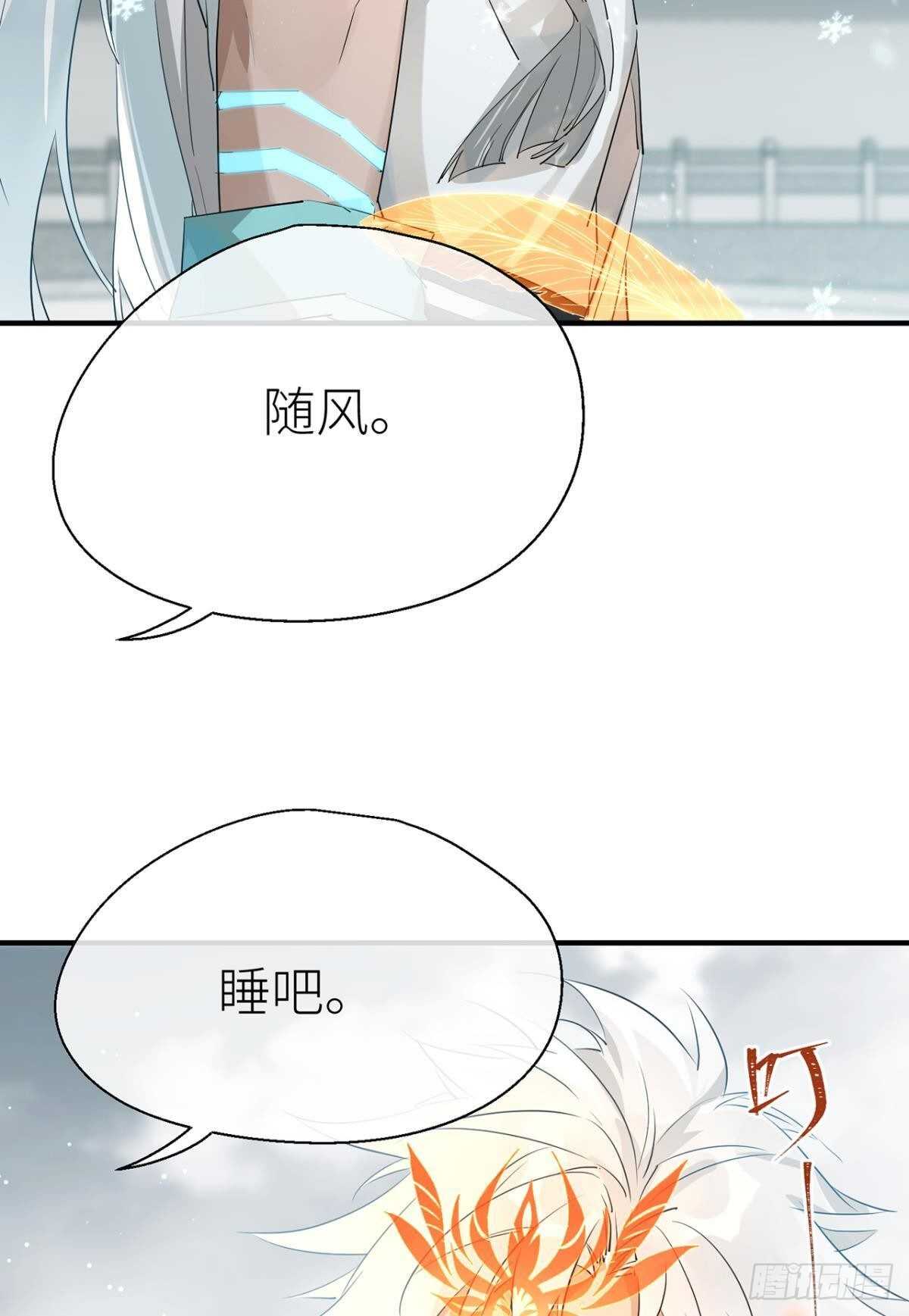 以下犯上韩漫全集-他的身份无删减无遮挡章节图片 