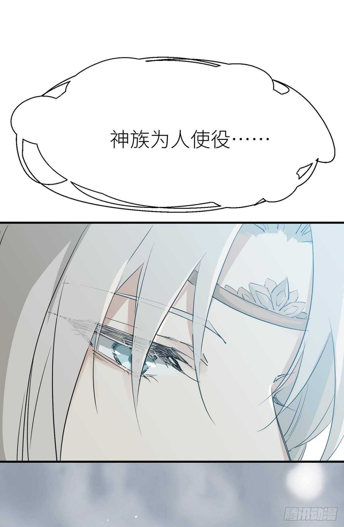 以下犯上韩漫全集-他的身份无删减无遮挡章节图片 