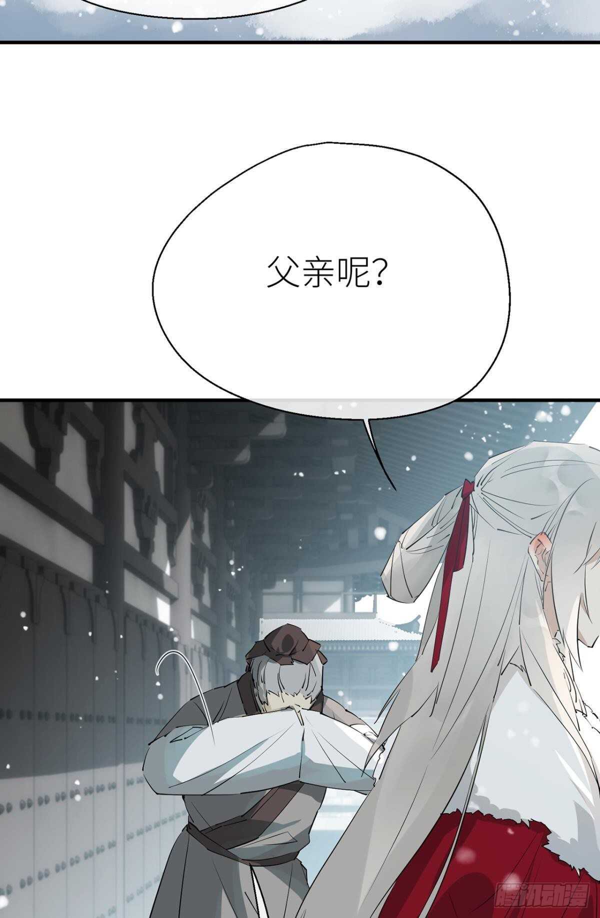 以下犯上韩漫全集-他的身份无删减无遮挡章节图片 