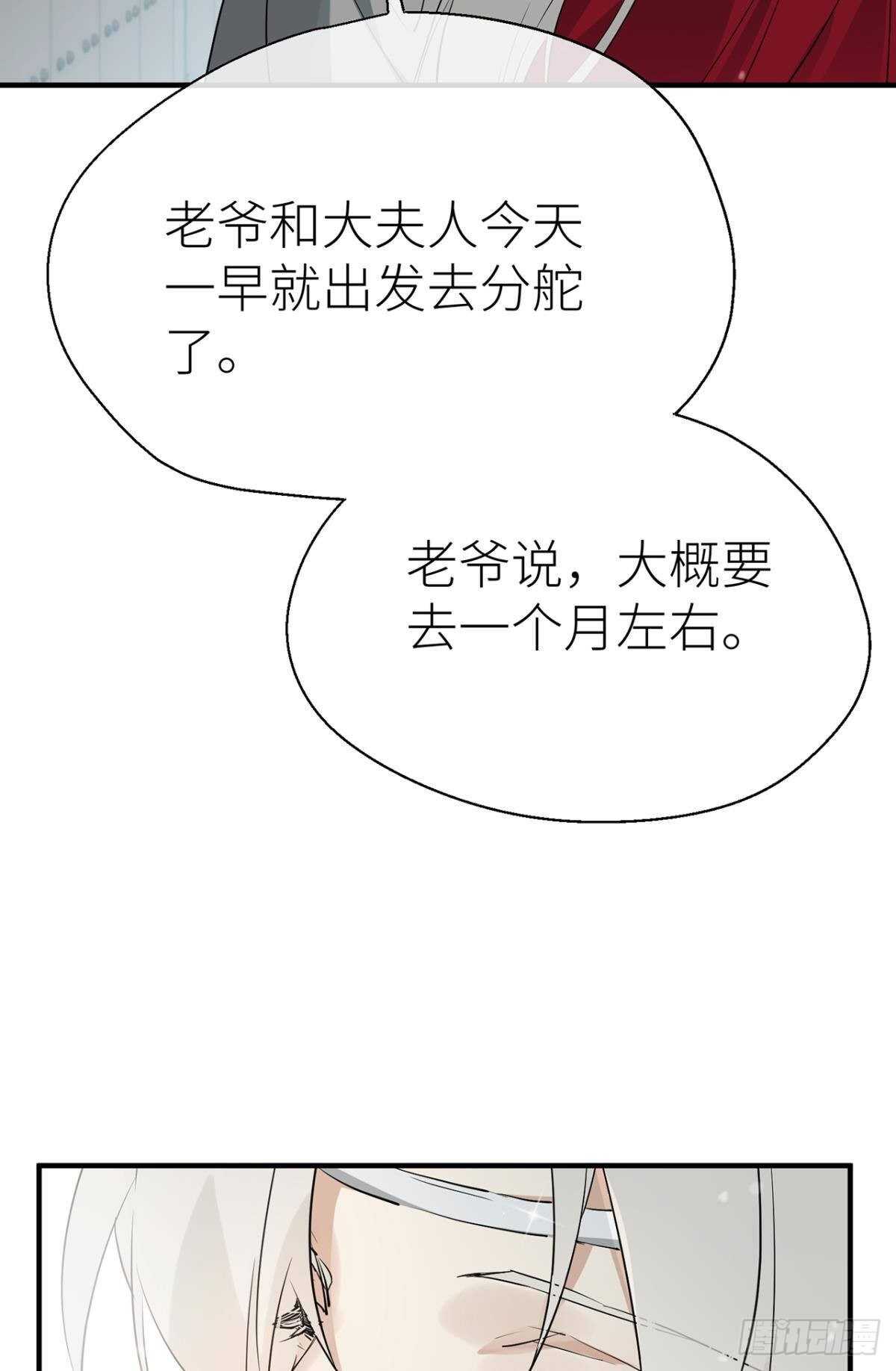 以下犯上韩漫全集-他的身份无删减无遮挡章节图片 
