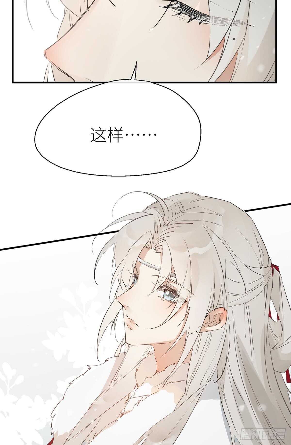 以下犯上韩漫全集-他的身份无删减无遮挡章节图片 