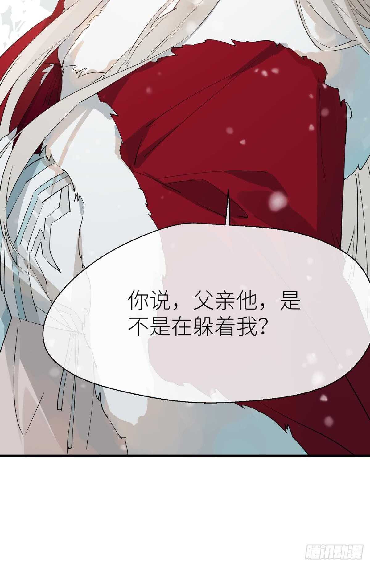 以下犯上韩漫全集-他的身份无删减无遮挡章节图片 