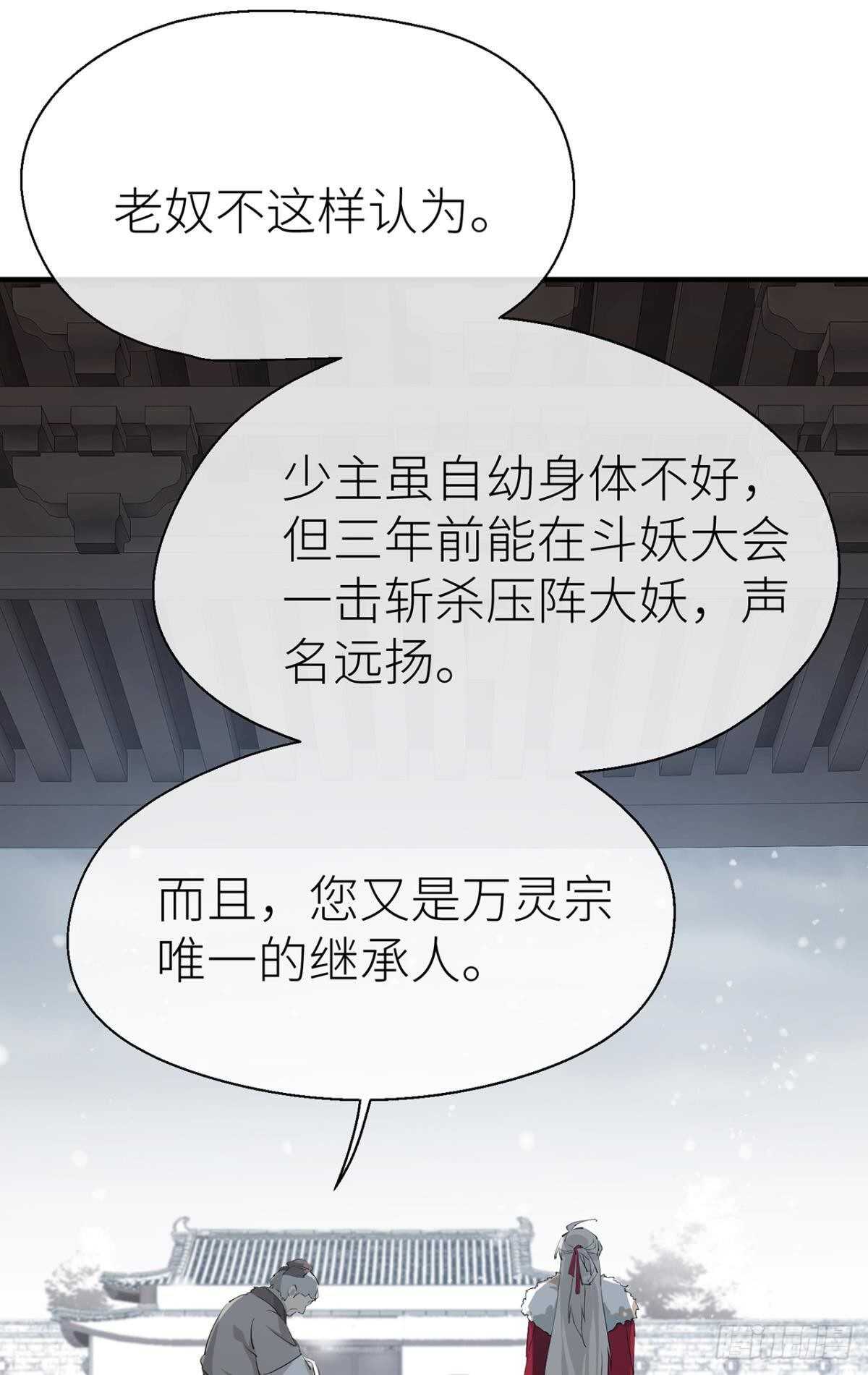 以下犯上韩漫全集-他的身份无删减无遮挡章节图片 