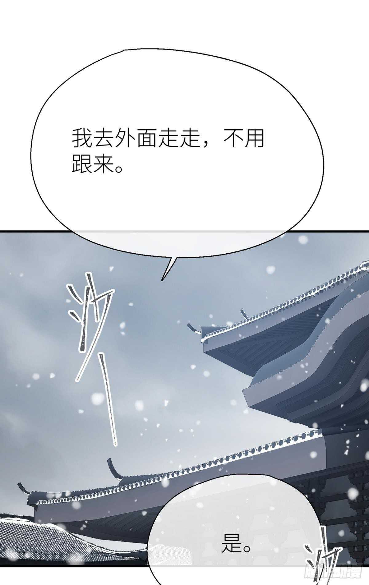 以下犯上韩漫全集-他的身份无删减无遮挡章节图片 