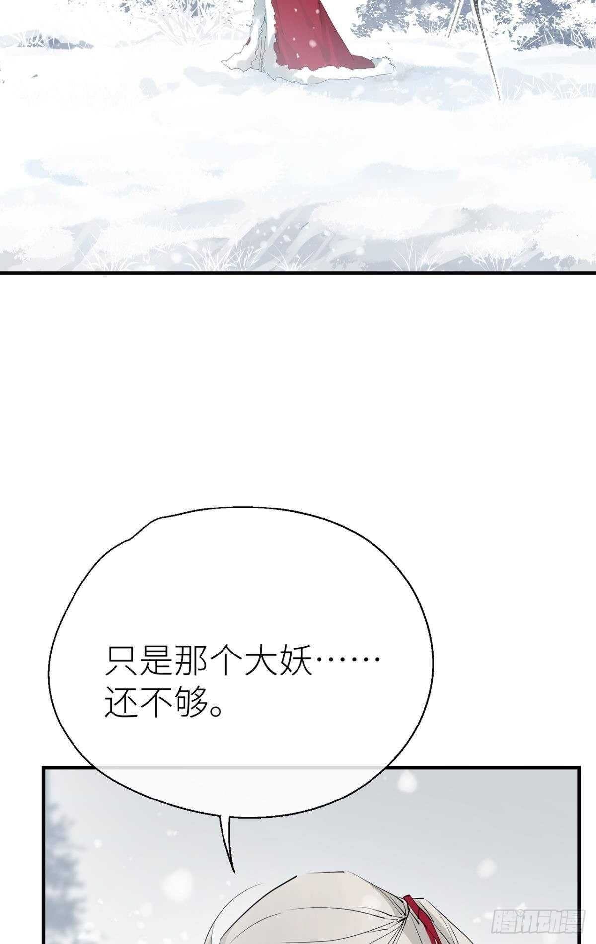 以下犯上韩漫全集-他的身份无删减无遮挡章节图片 