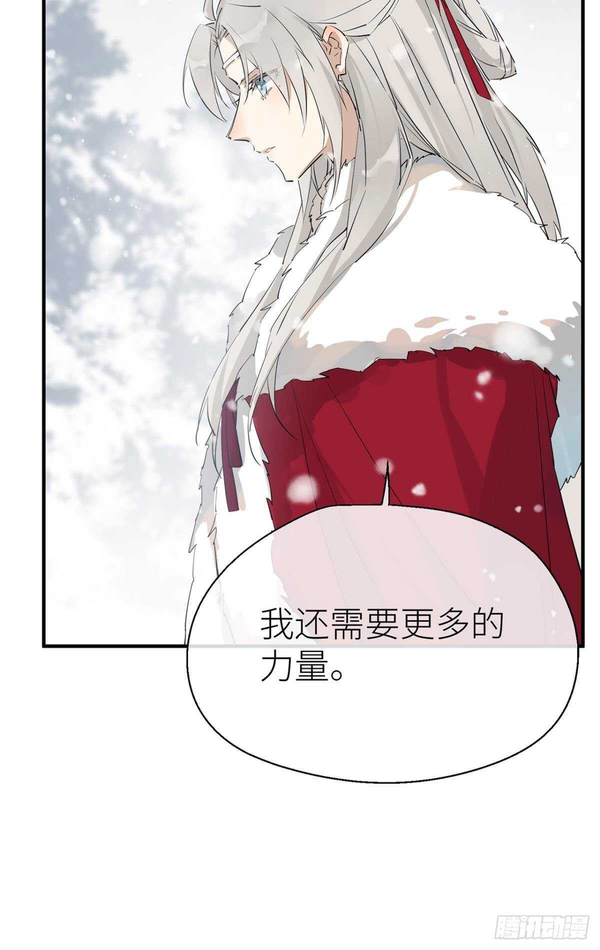 以下犯上韩漫全集-他的身份无删减无遮挡章节图片 