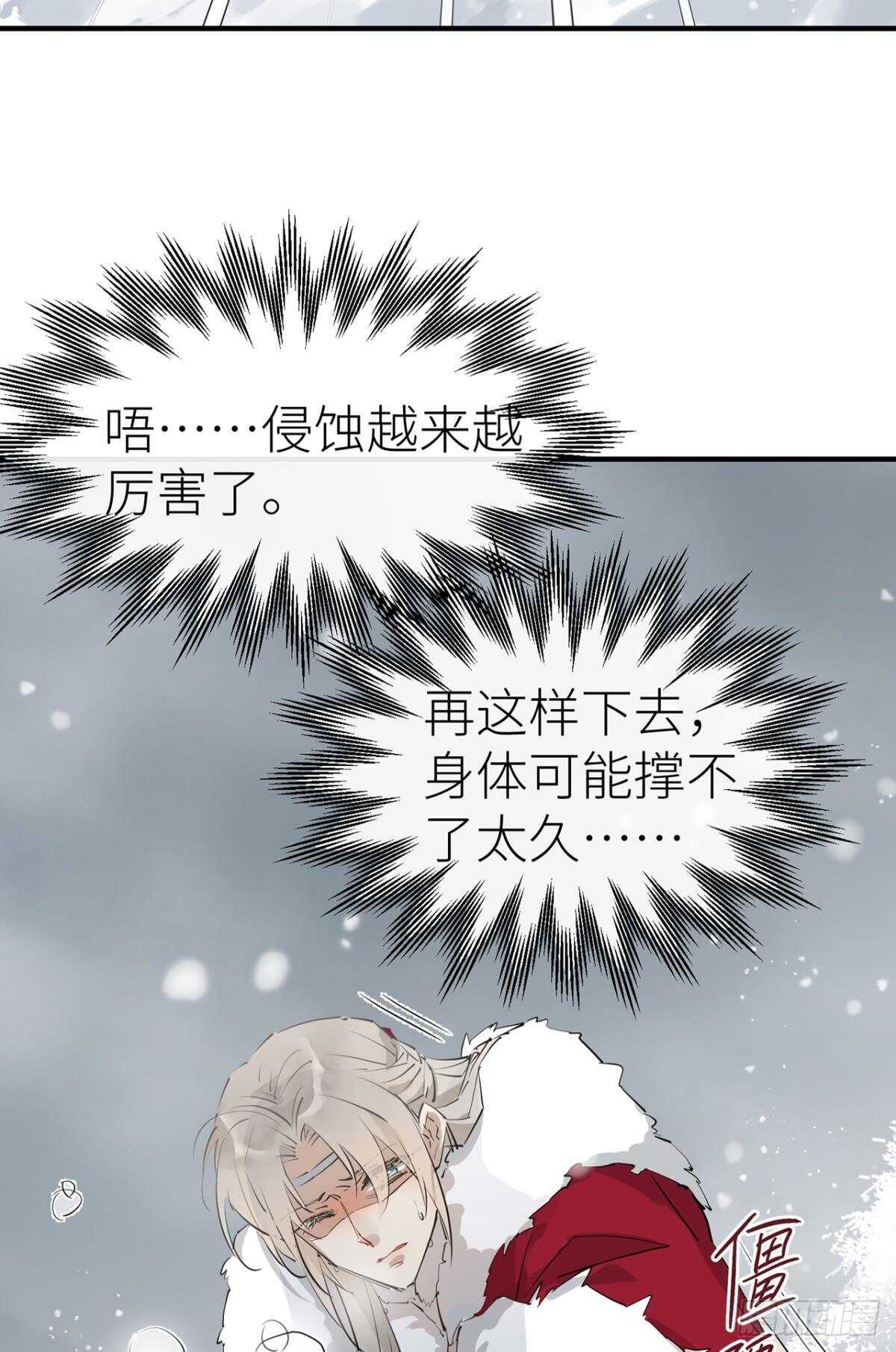 以下犯上韩漫全集-他的身份无删减无遮挡章节图片 