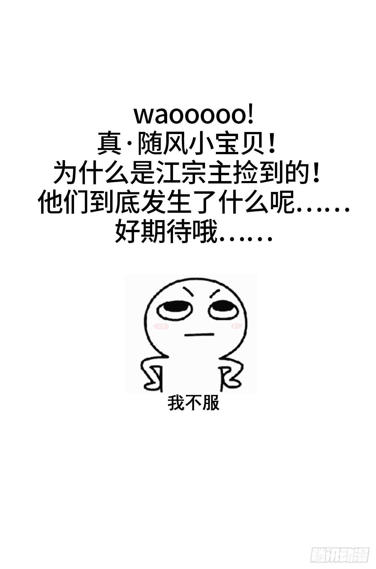 以下犯上韩漫全集-他的身份无删减无遮挡章节图片 