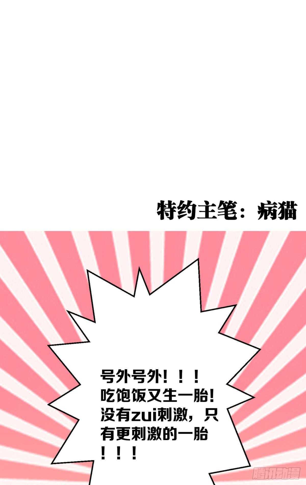 以下犯上韩漫全集-他的身份无删减无遮挡章节图片 
