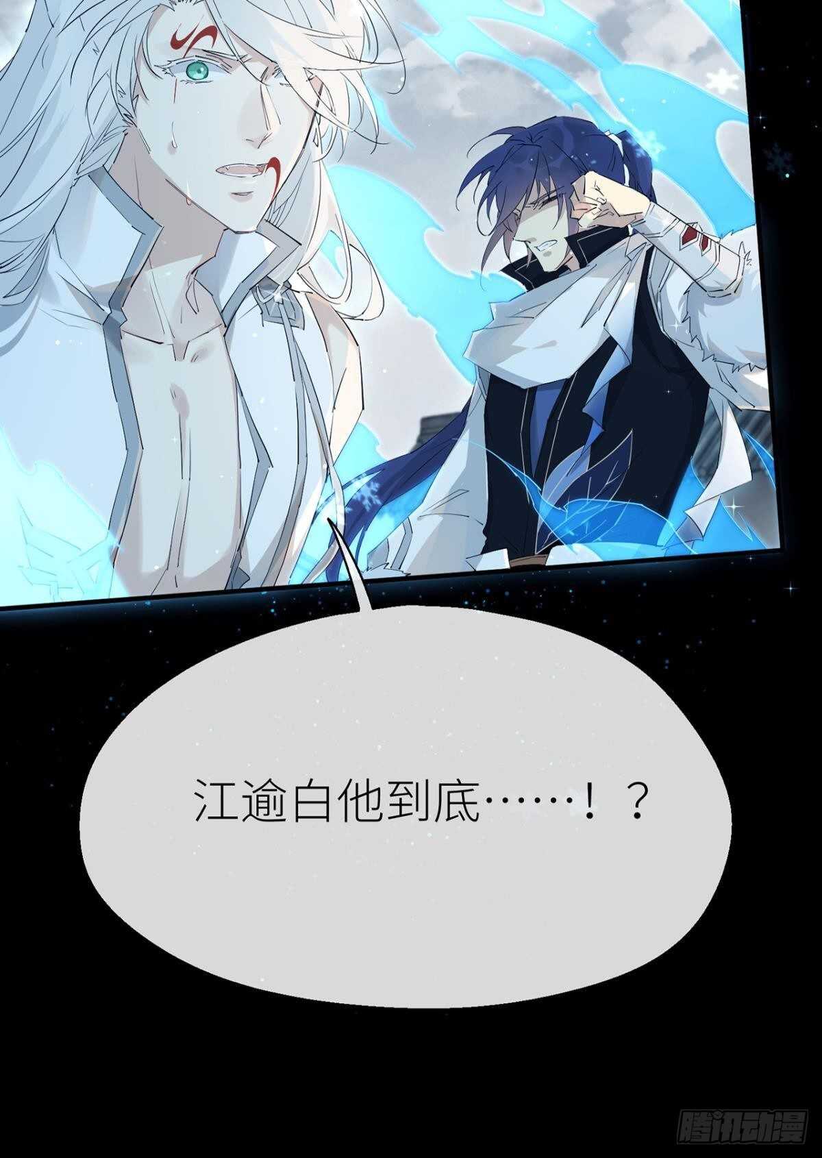 以下犯上韩漫全集-他的身份无删减无遮挡章节图片 