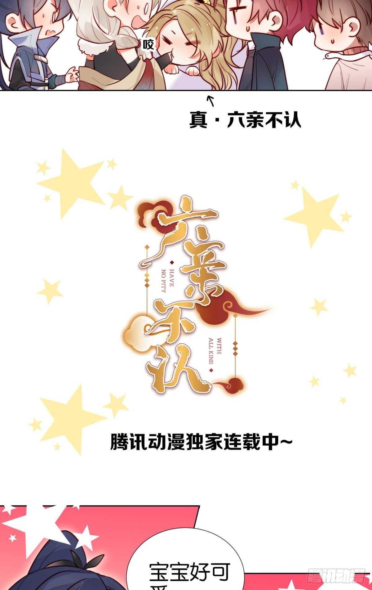 以下犯上韩漫全集-他的身份无删减无遮挡章节图片 
