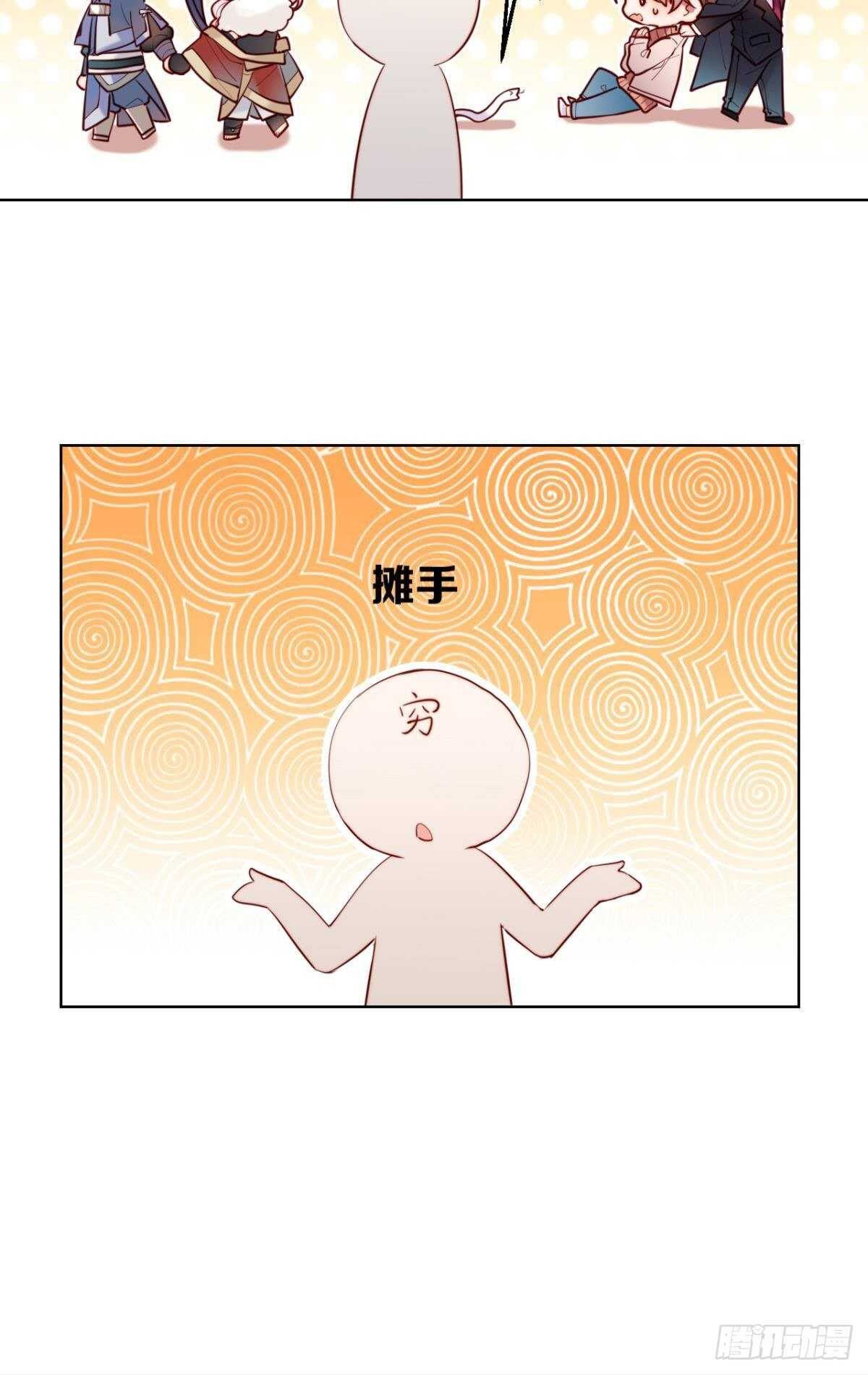 以下犯上韩漫全集-他的身份无删减无遮挡章节图片 