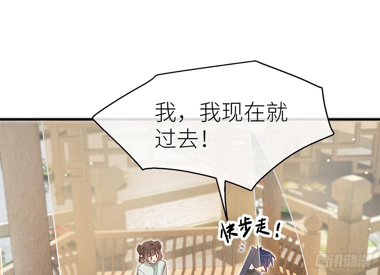 以下犯上韩漫全集-或许是天意无删减无遮挡章节图片 