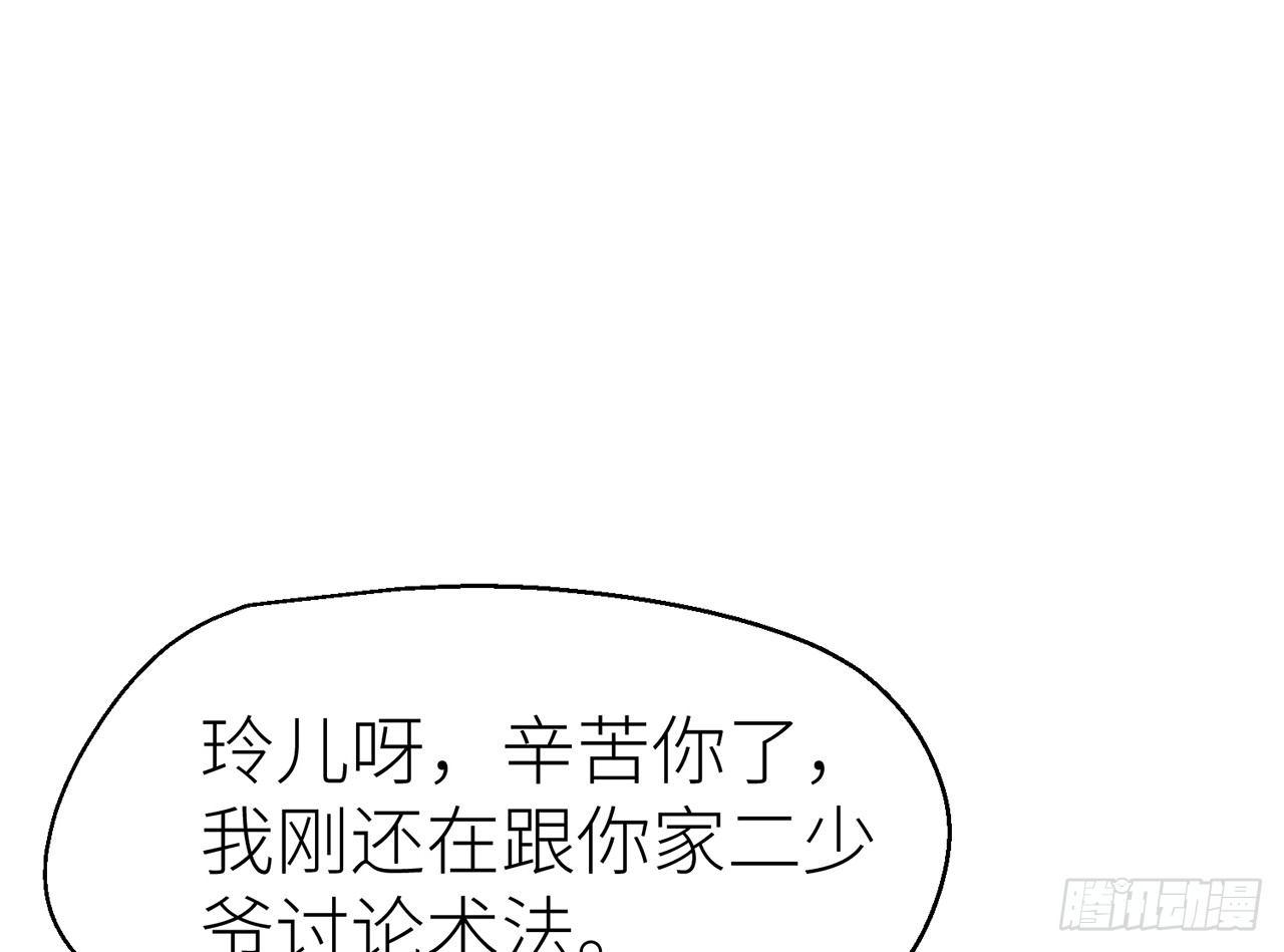 以下犯上韩漫全集-或许是天意无删减无遮挡章节图片 