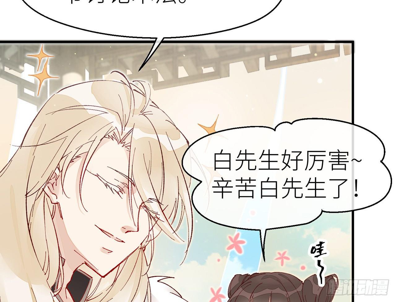 以下犯上韩漫全集-或许是天意无删减无遮挡章节图片 